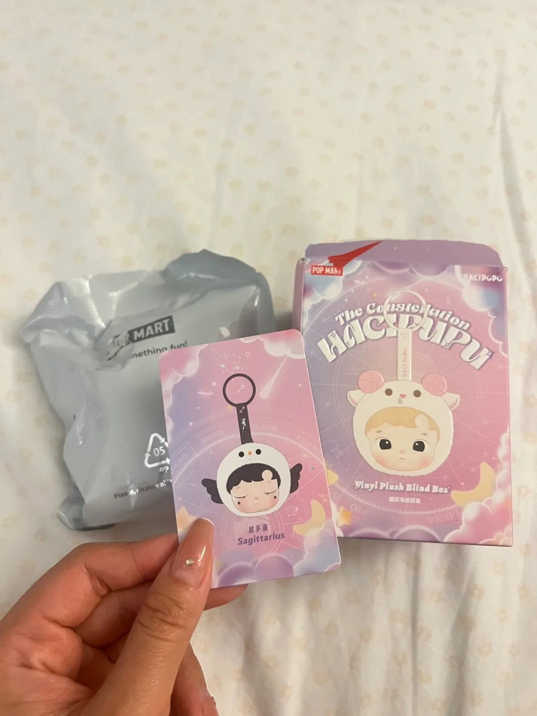 Pop Mart HACIPUPU The Constellation Vinyl Plush - Sagittarius thumbnail