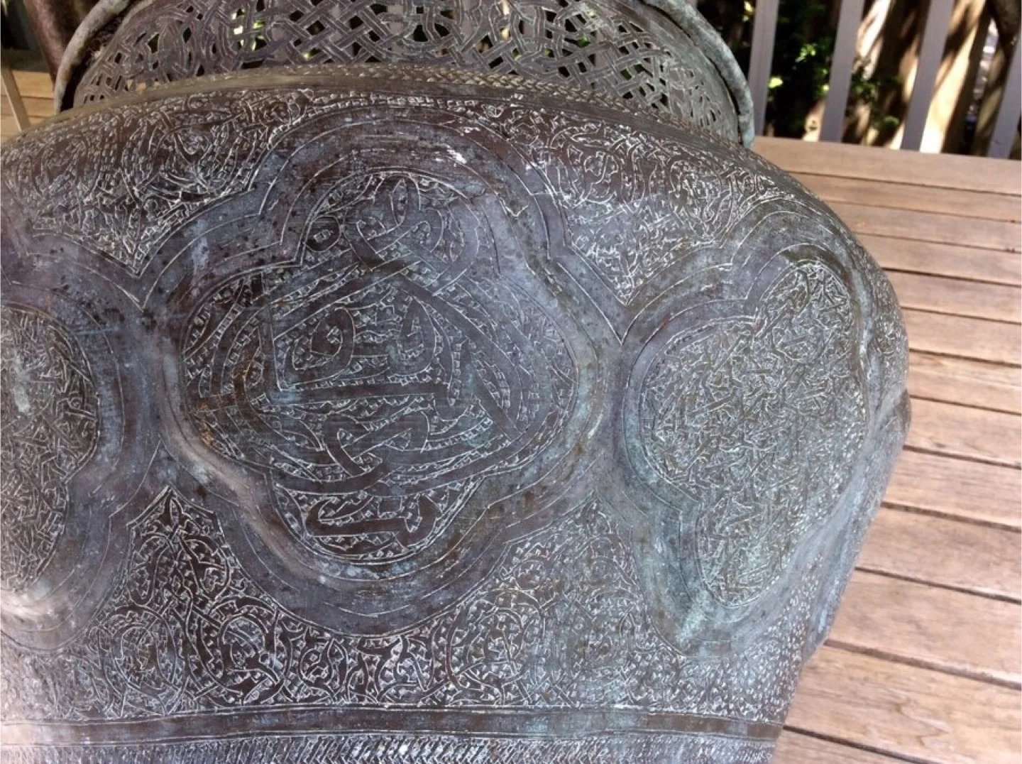 ⭐️Antique Persian solid COPPER engraved and pierced jardiniere image indicator(7)