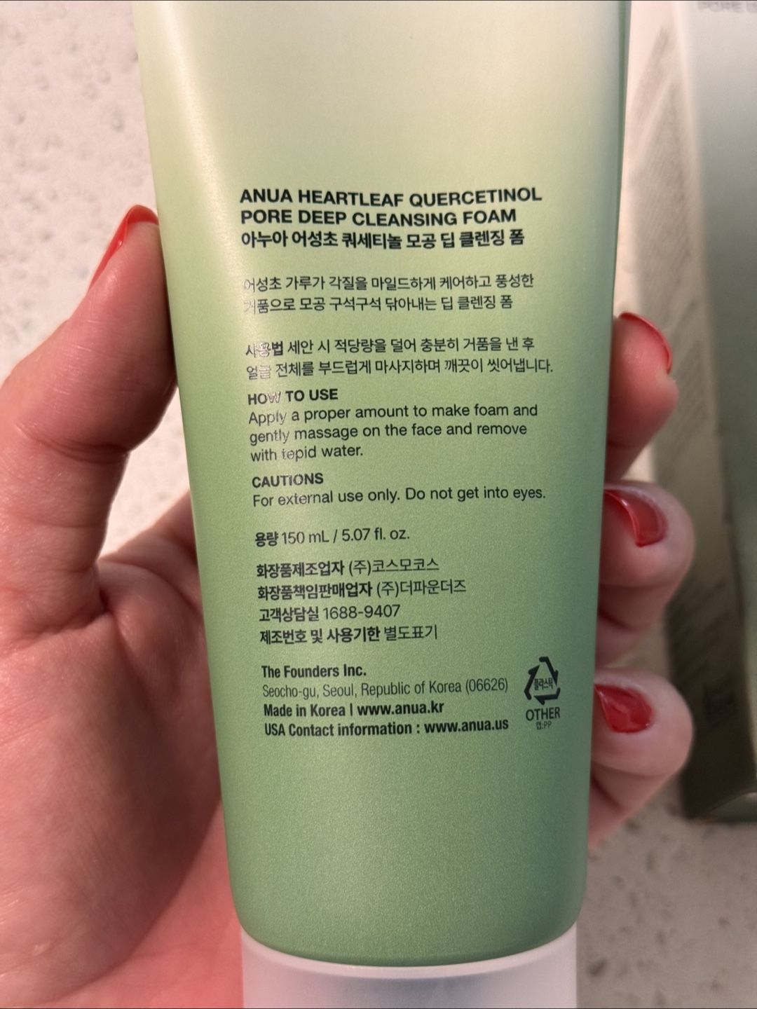 Anua Heartleaf Quercetinol Pore Deep Cleansing Foam - photo 3