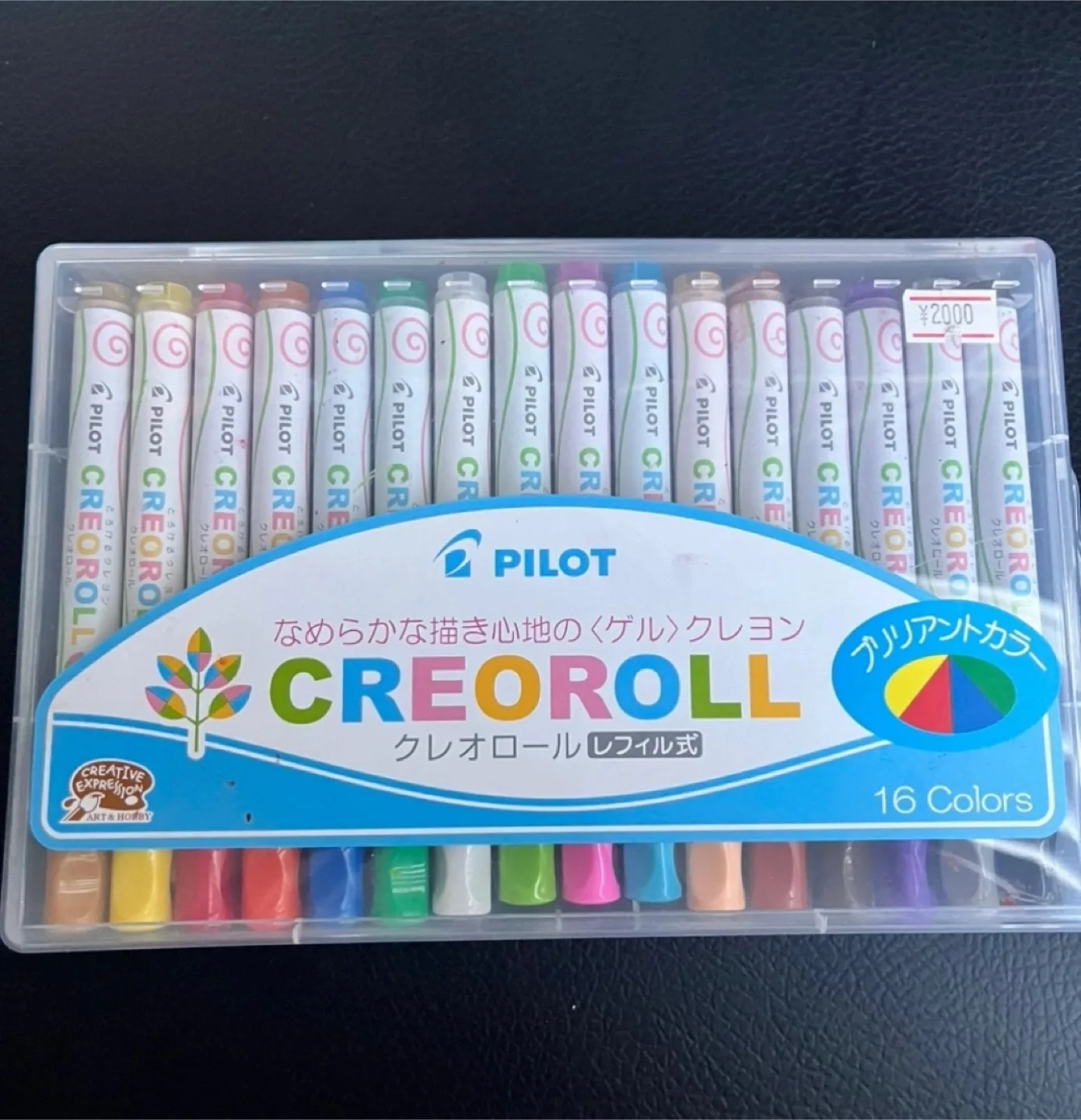 Crayons - 16 Colors image indicator(2)