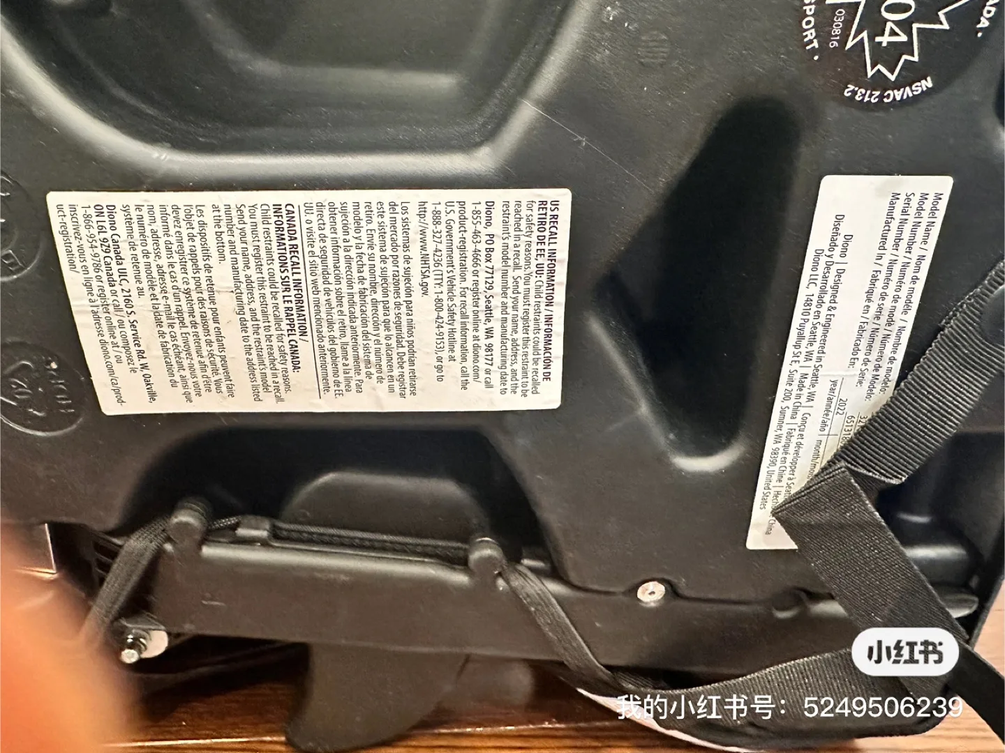 Diono Booster Seat image indicator(3)