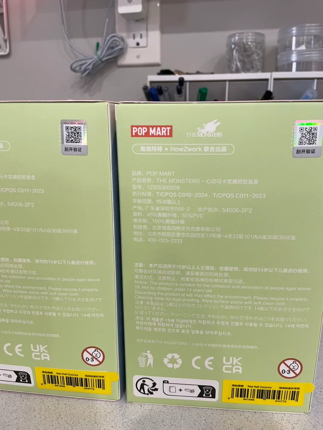 Labubu Exciting Macaron- Sea Salt Coconut Pop Mart Pop Now image indicator(3)