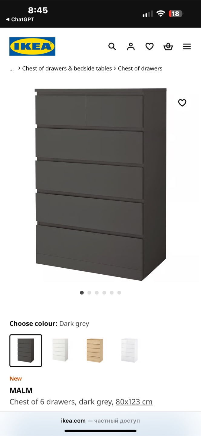 IKEA MALM 6-Drawer Dresser – Black-Brown - photo 2