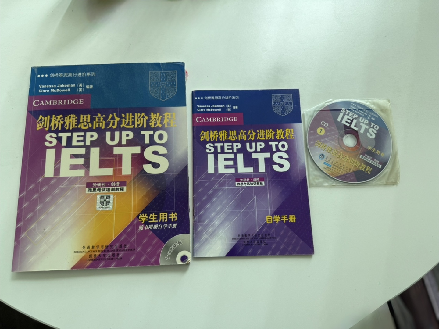 IELTS Study Guide Set