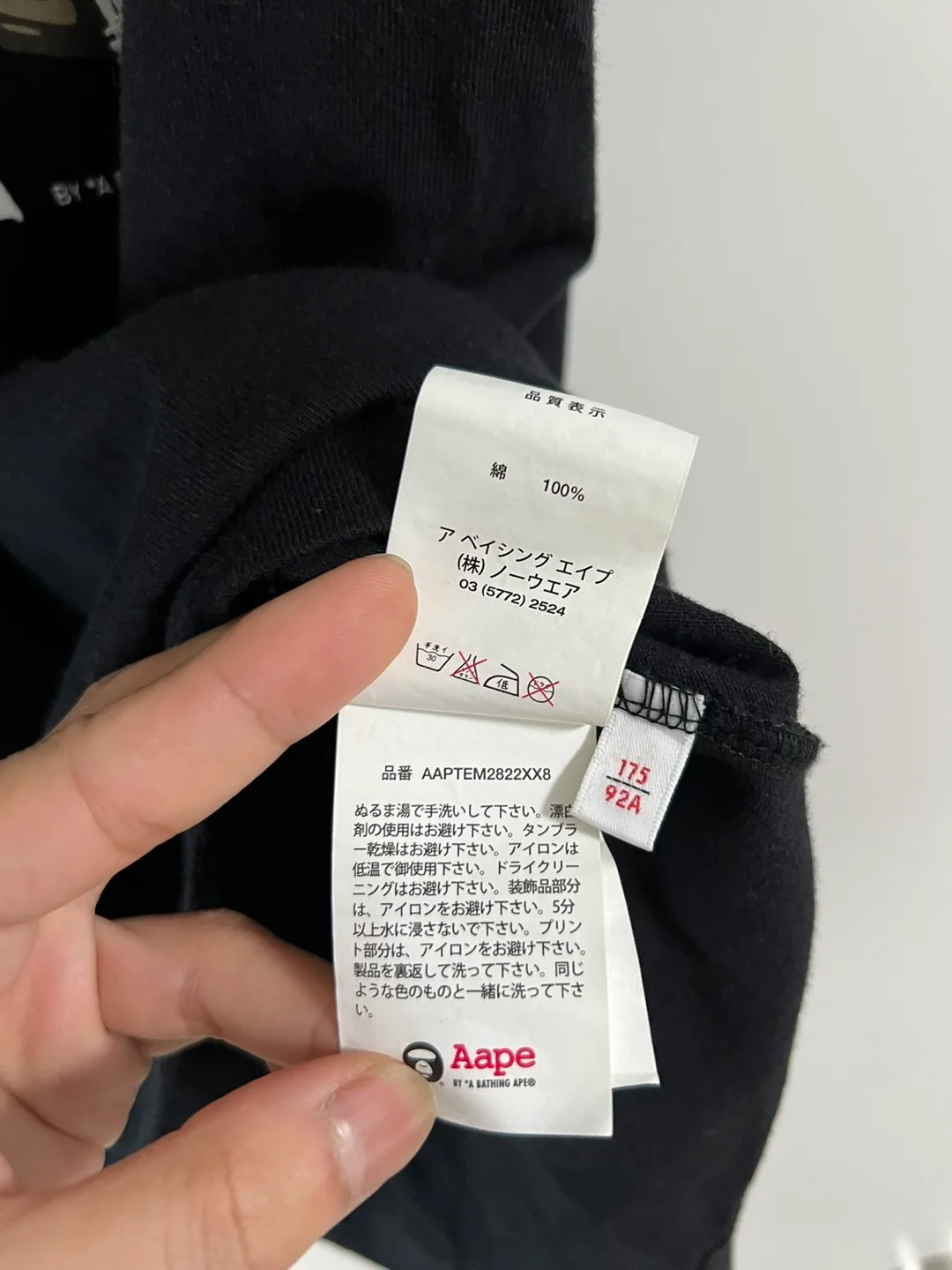 AAPE Camo Skull Graphic Tee Men Size M image indicator(6)