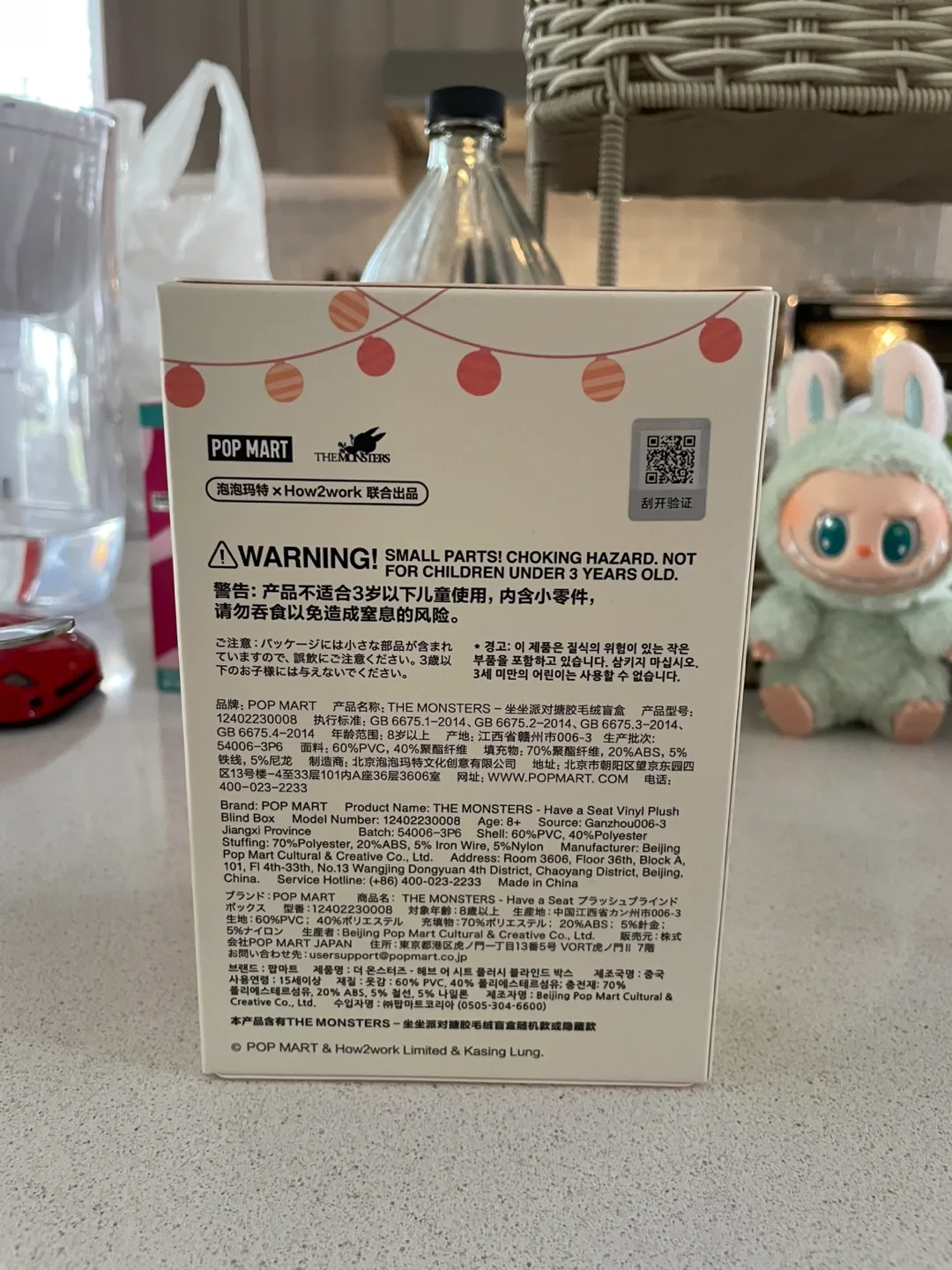 Labubu - QUQU Have a Seat BNIB, Pop Mart Pop Now image indicator(3)