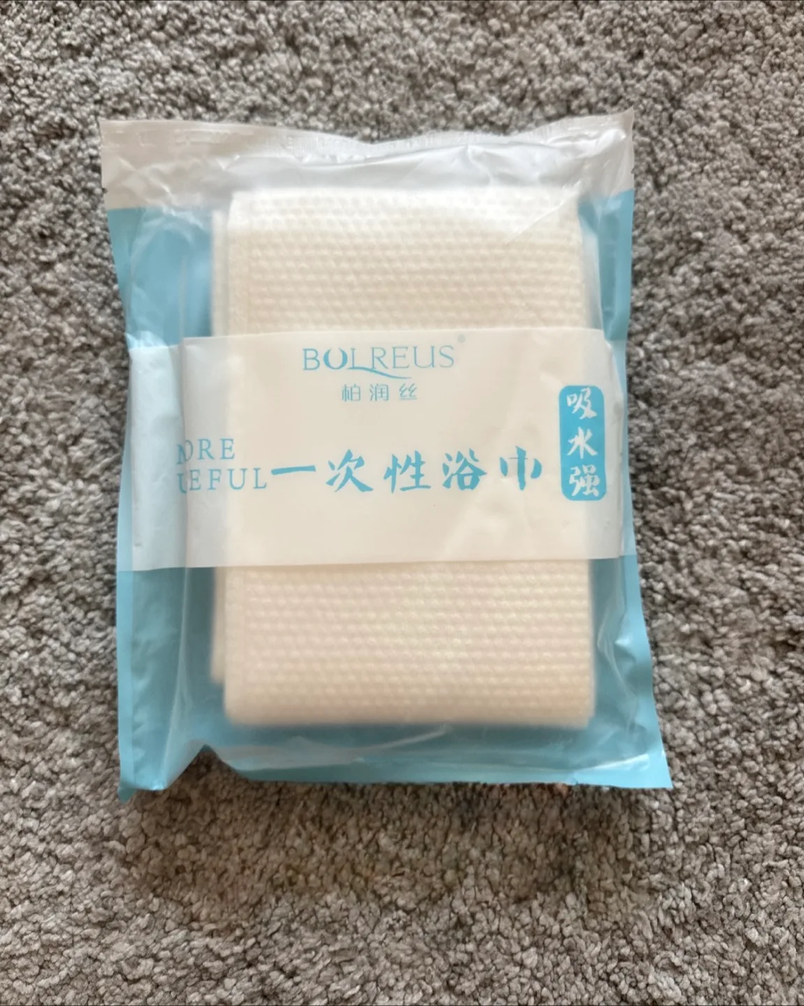 BOLREUS Disposable Bath Towels thumbnail