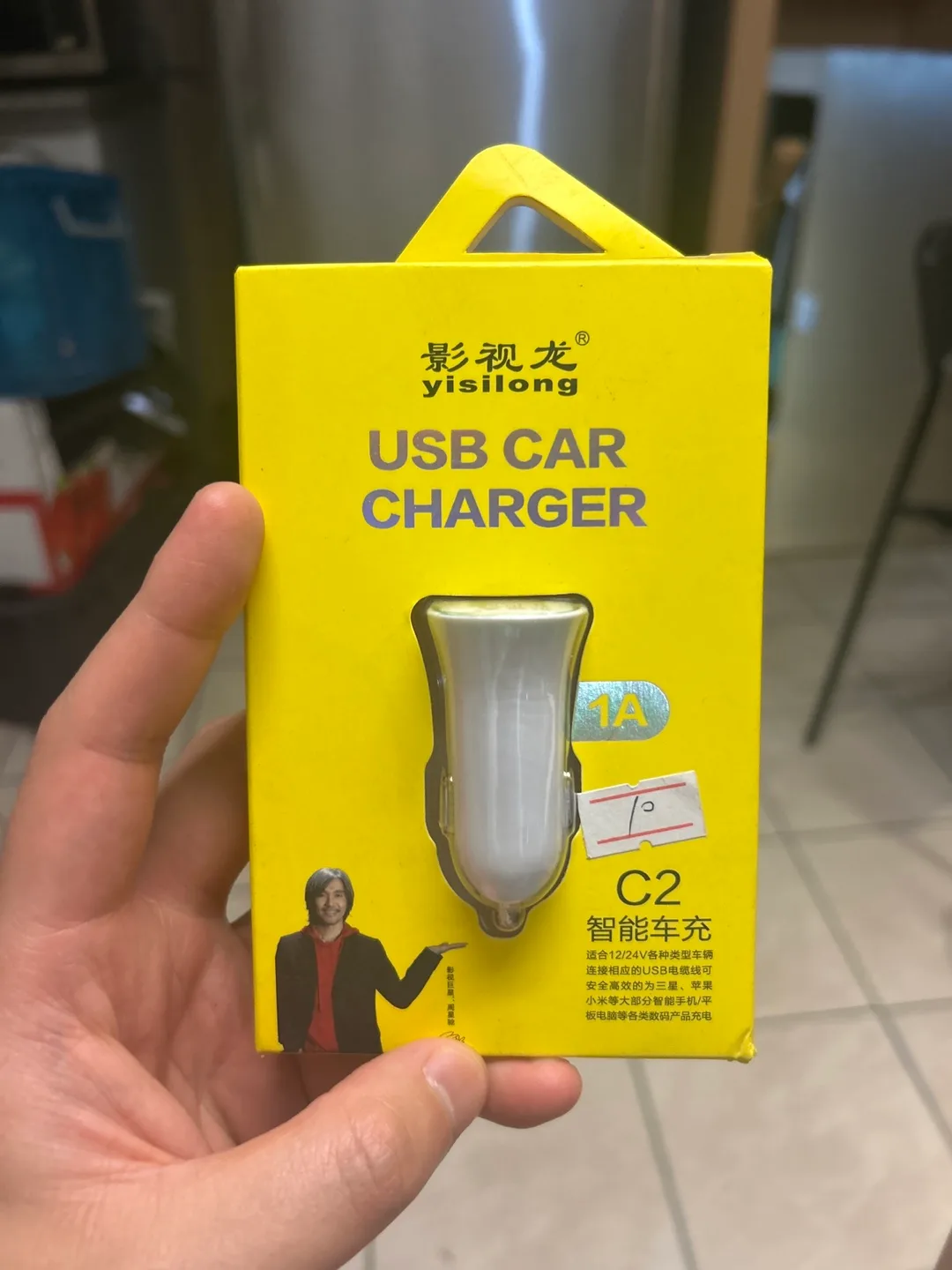 USB Car Charger thumbnail