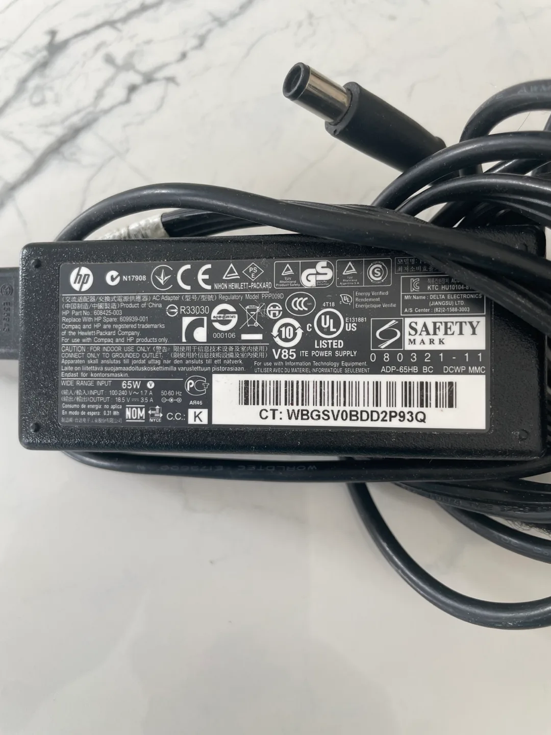 HP Laptop Power Adapter thumbnail