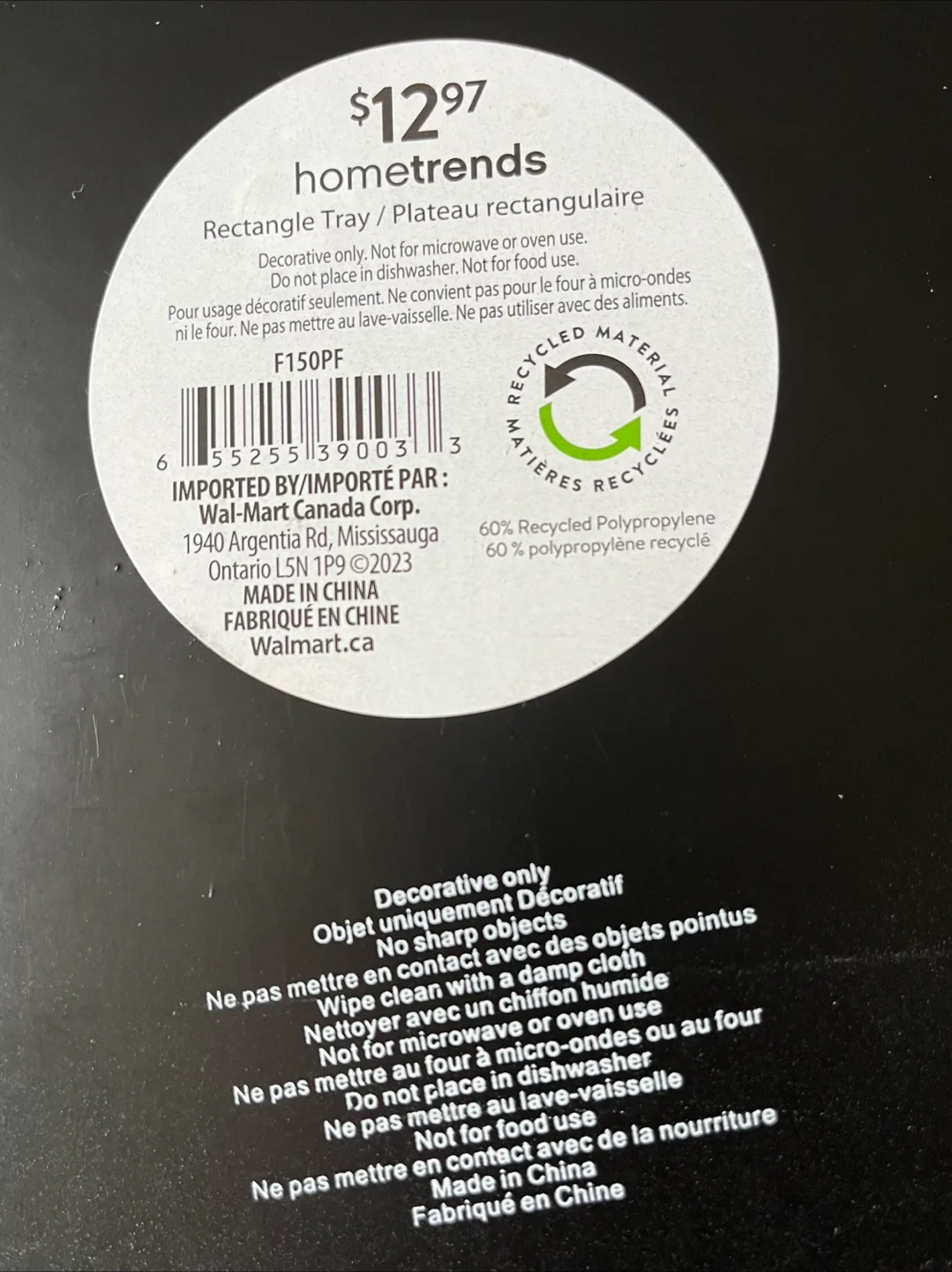 HomeTrends Decorative Summer Vibes Tray image indicator(3)