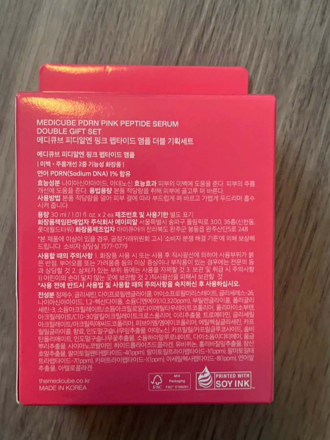 Medicube PDRN Pink Peptide Serum 2 image indicator(3)