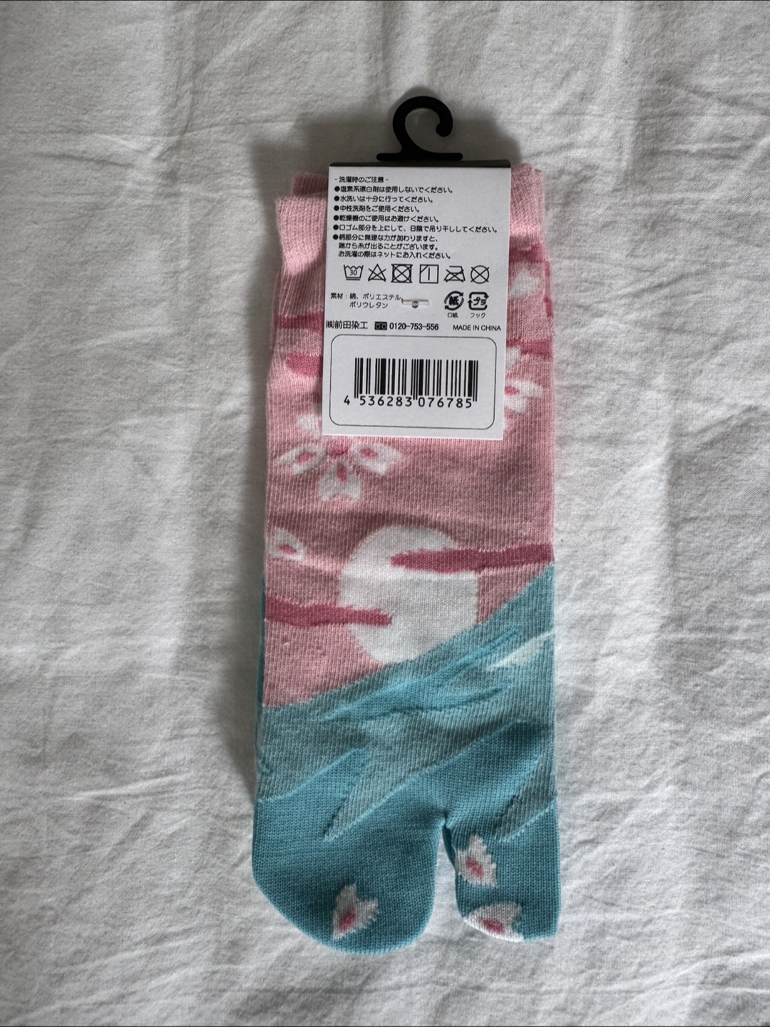 Tabi Socks, featuring Japan Fuji mountain and Sakura - photo 2