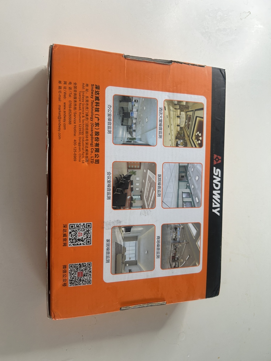 SNDWAY SW-525A Digital Sound Level Meter - photo 2
