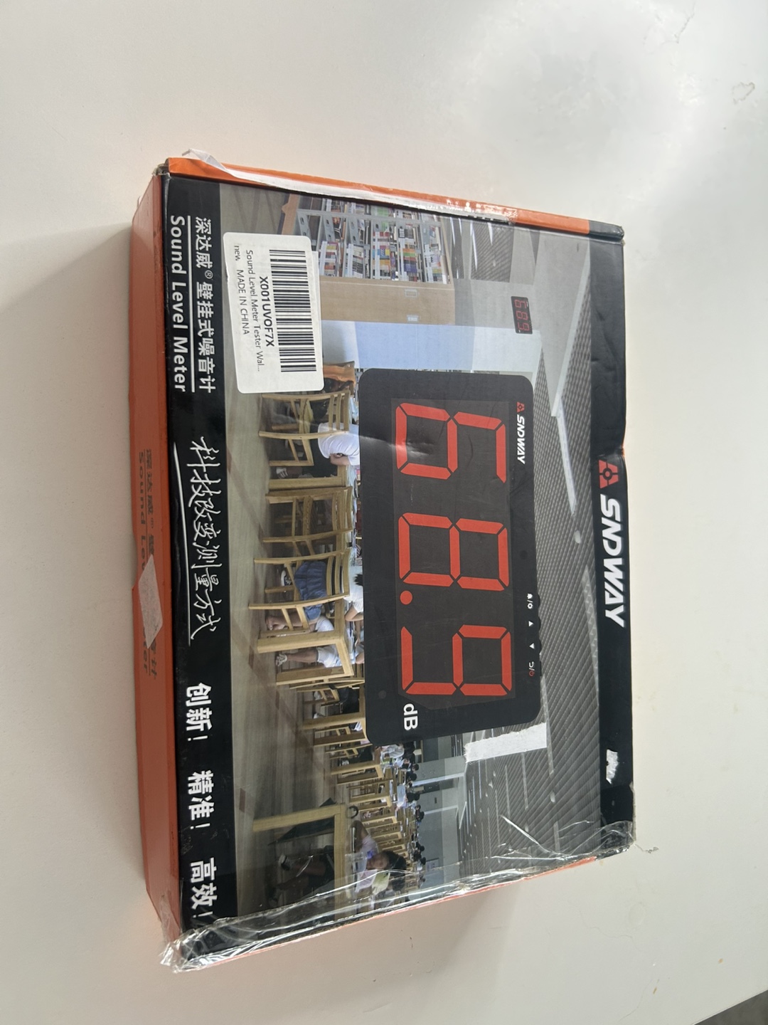 SNDWAY SW-525A Digital Sound Level Meter