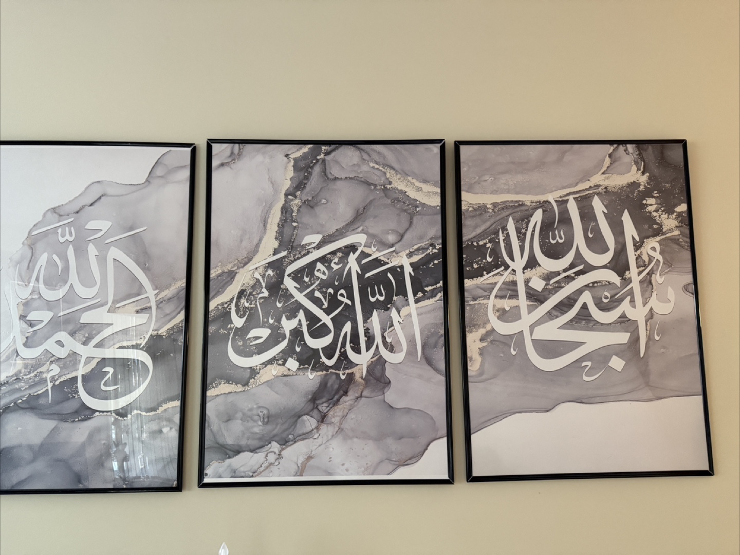 Islamic Calligraphy Wall Art - Set of 3