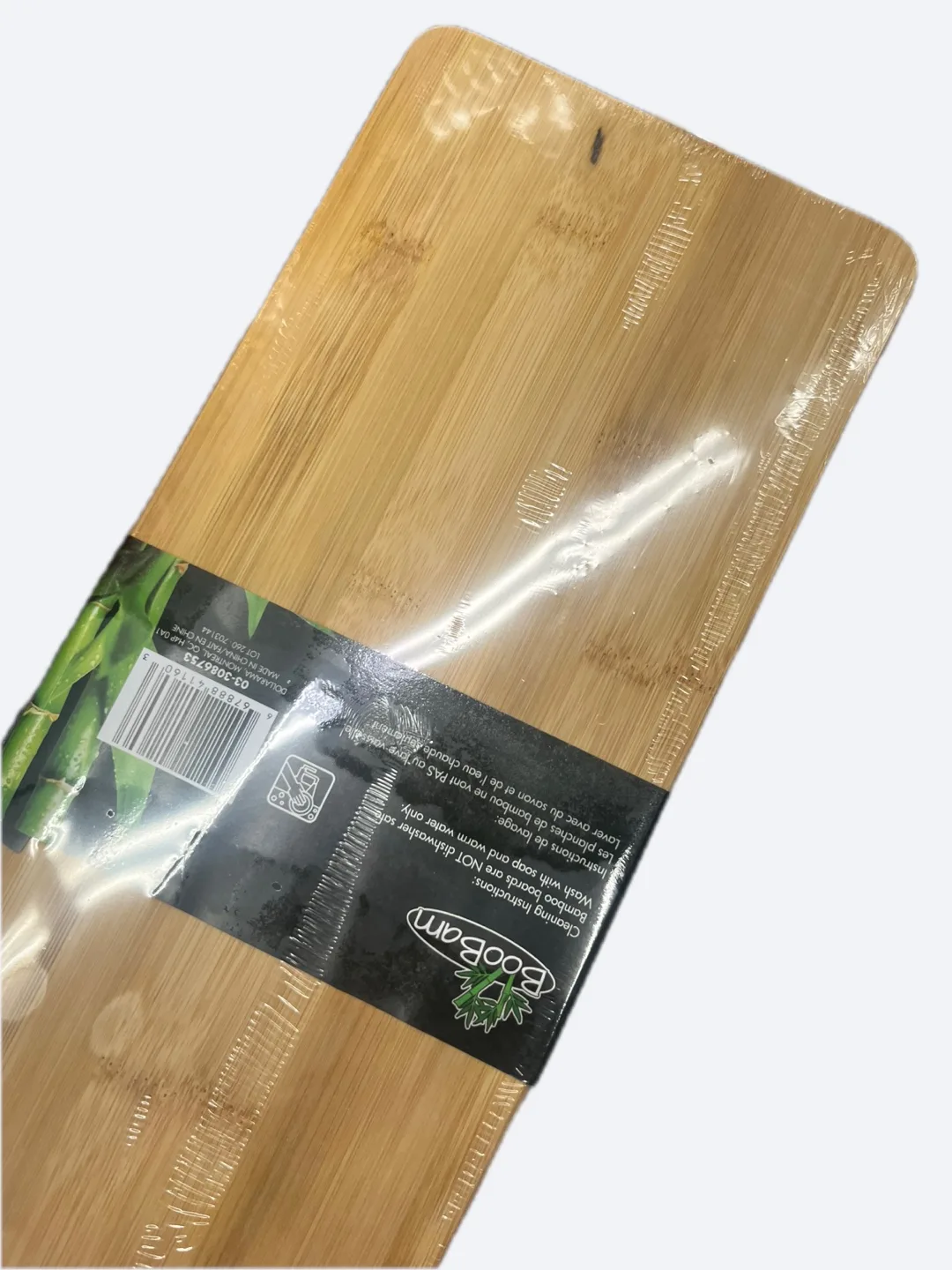 BooBam Bamboo Cutting Board - New thumbnail