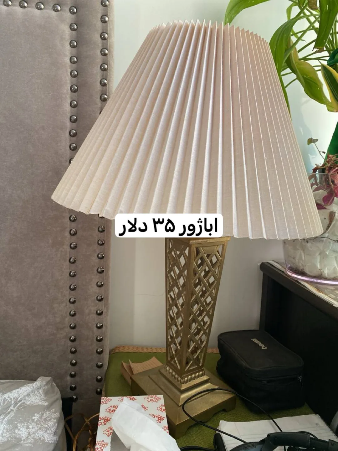 Gold Table Lamp with Pleated Shade thumbnail