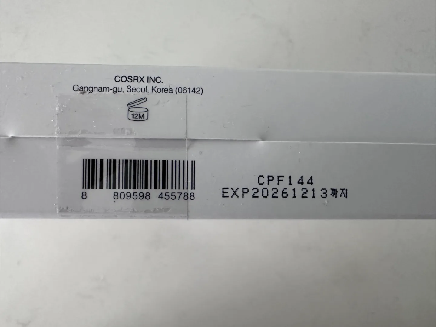 Brand New COSRX Best Sellers Set - Skincare Favourites image indicator(3)