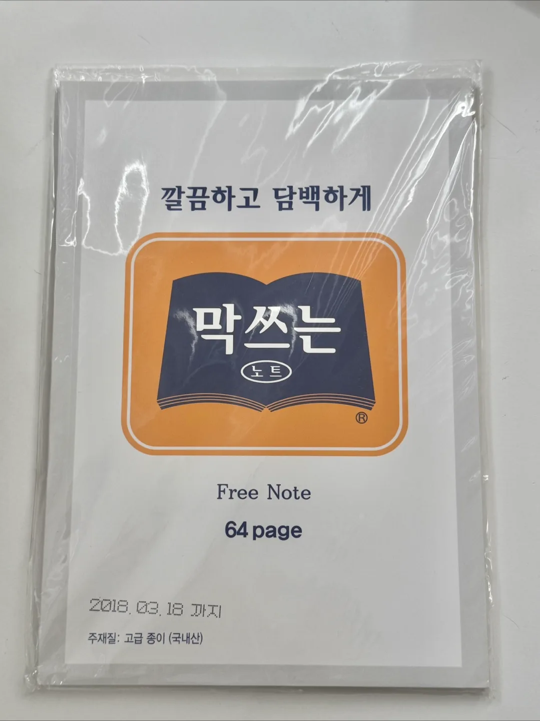 12 NEW mixed Korean notebooks image indicator(10)