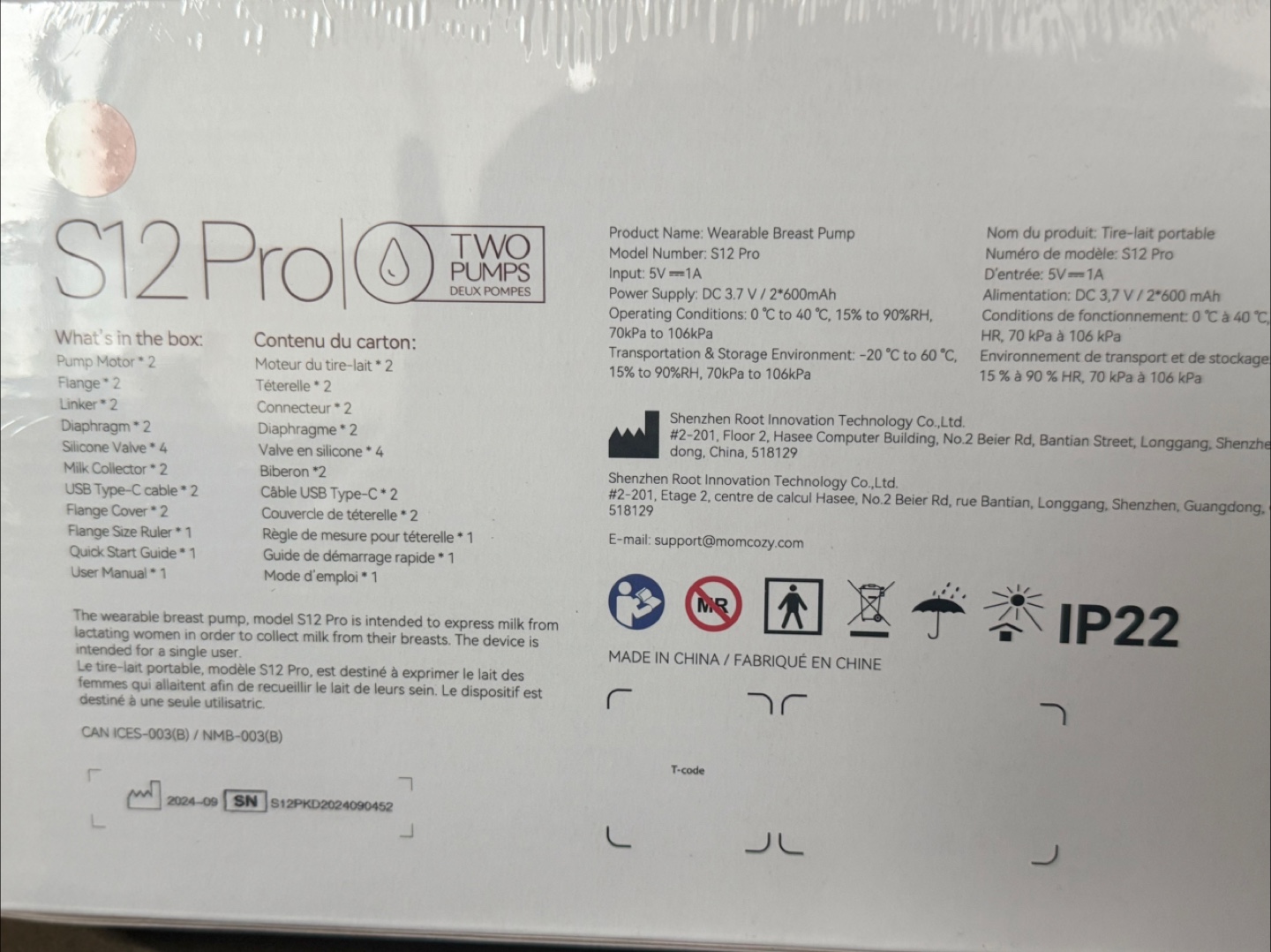 Momcozy S12 Pro Wearable Breast Pump - New in Box - photo 3