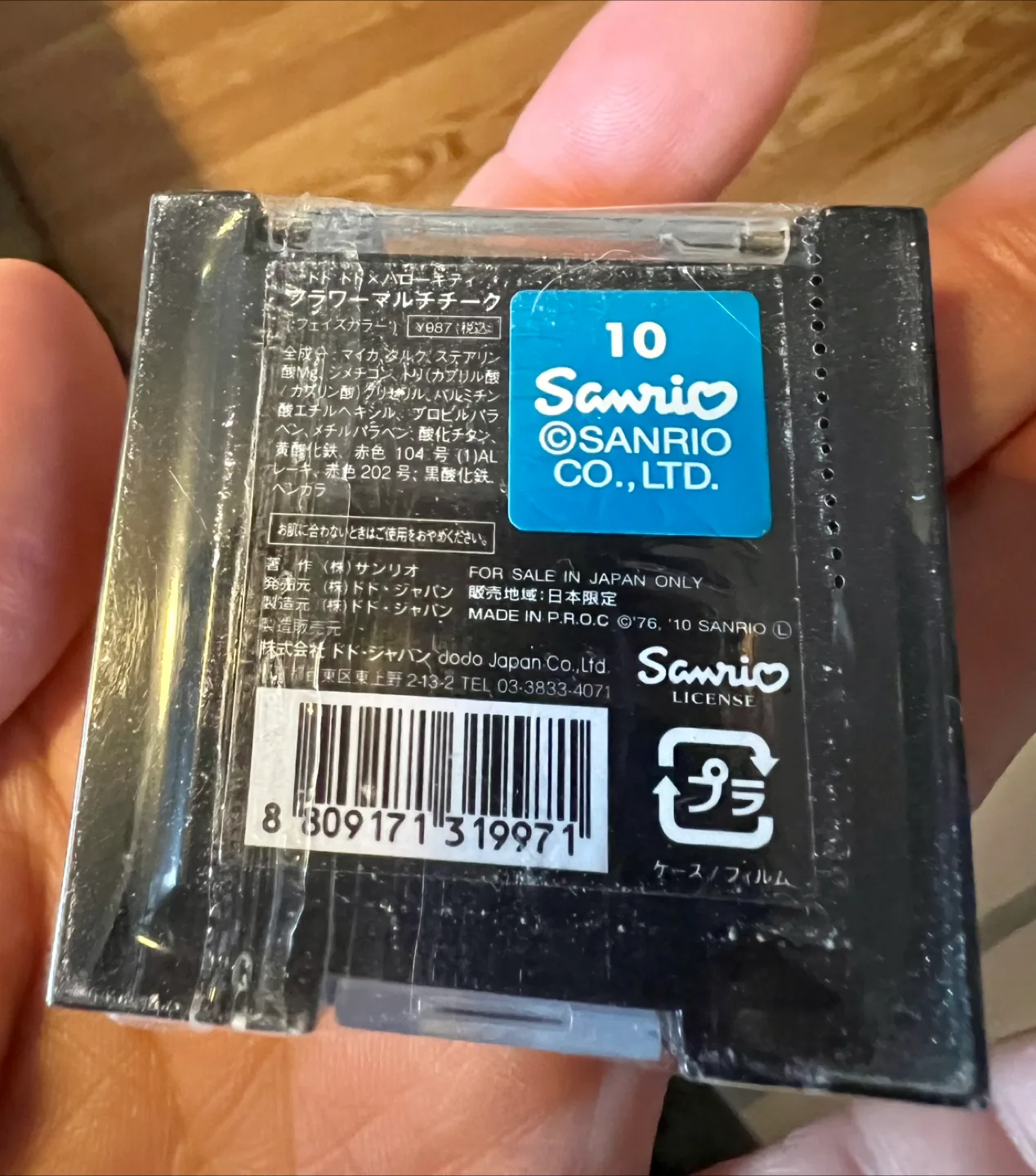 Hello Kitty Flower Multi Cheek x2 Set image indicator(2)