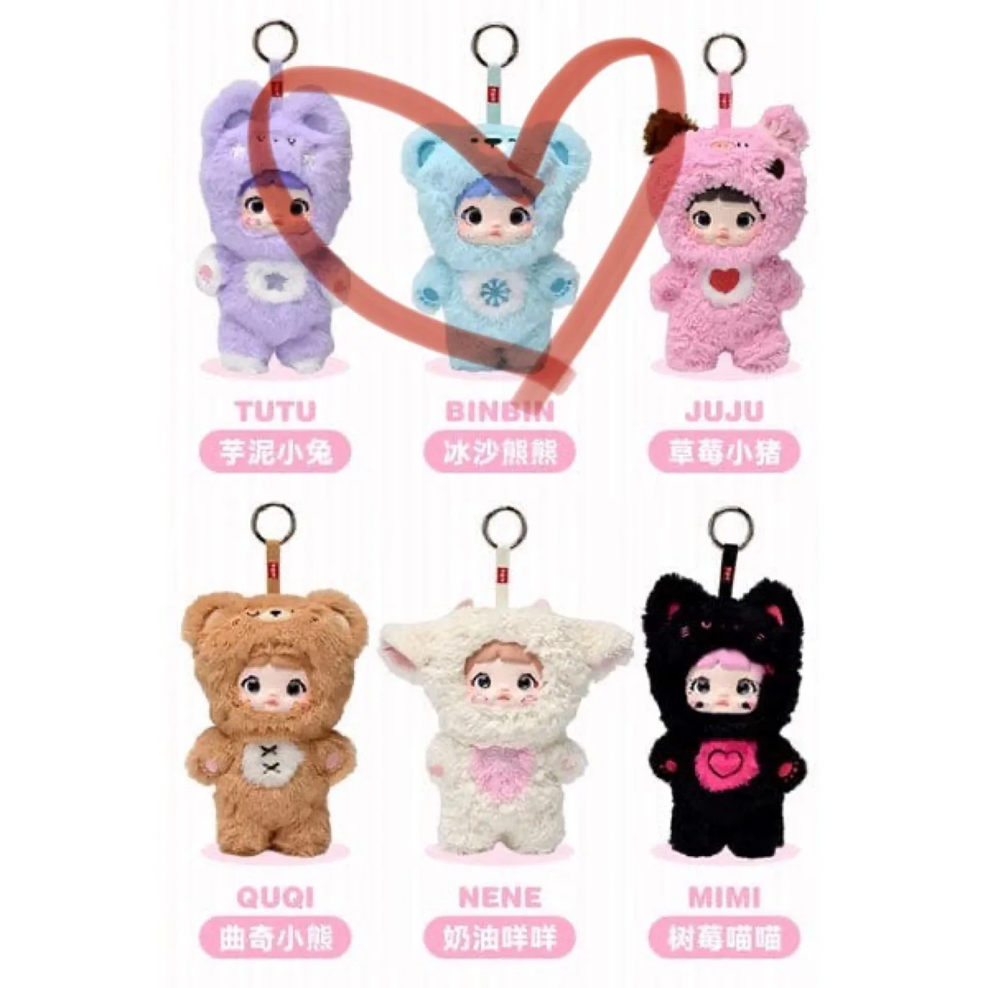 Nommi Loveliness Never Ends Series Plush Doll Pendant *BIN BIN image indicator(10)