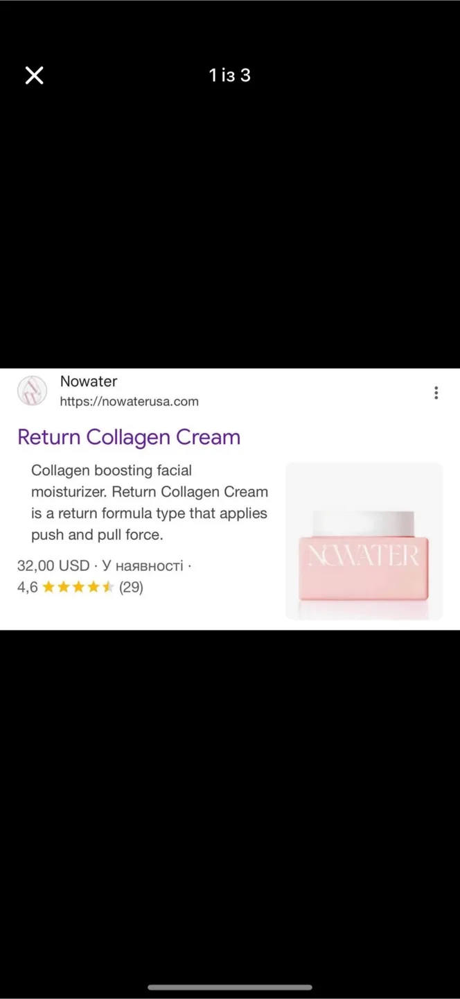 Nowater Return Collagen Cream thumbnail