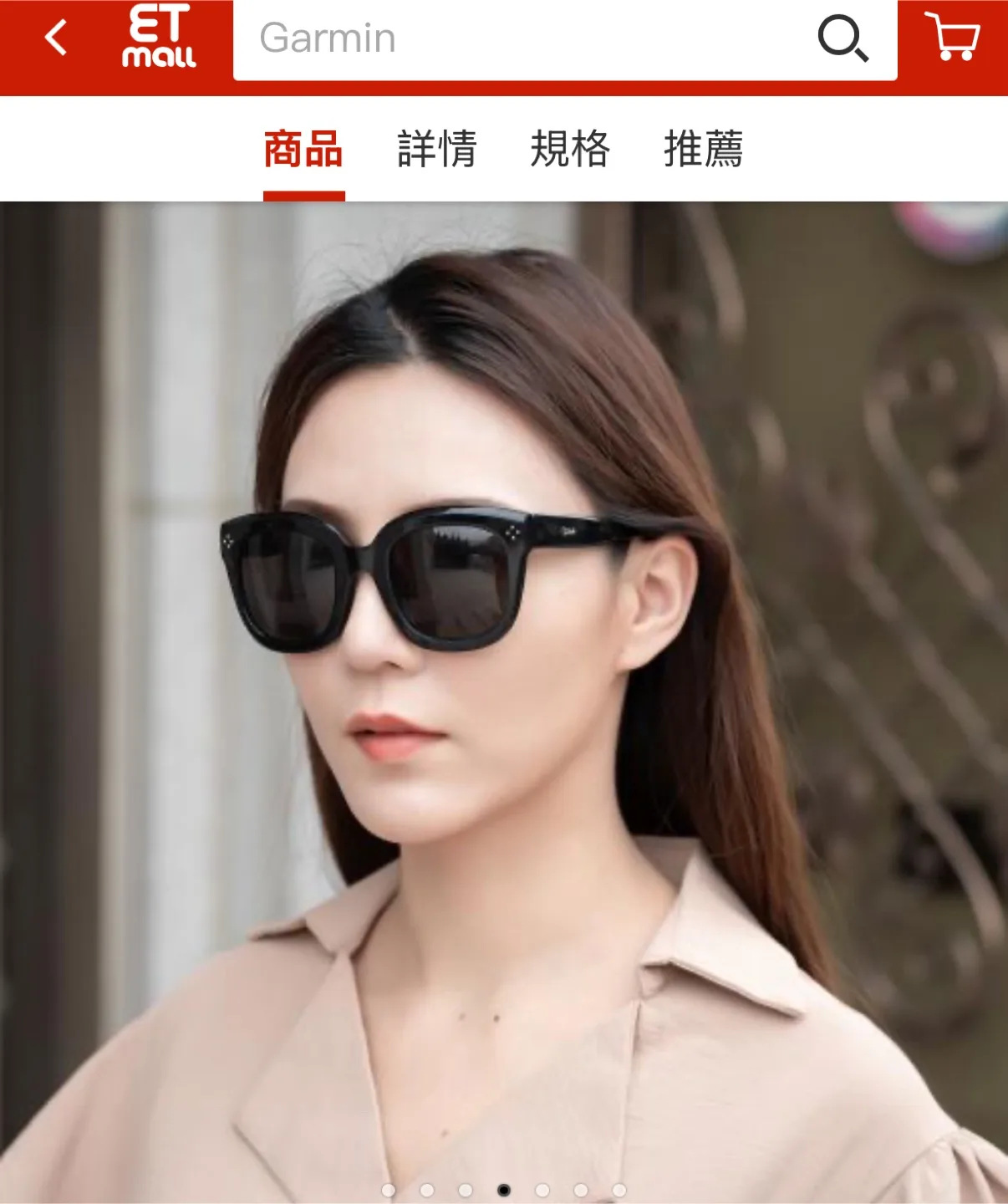 Chloé Black Sunglasses thumbnail
