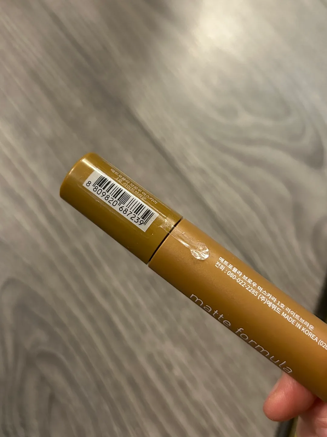 (New) K beauty - bundle of 2 - eyeliner, lip pencil etc. image indicator(3)