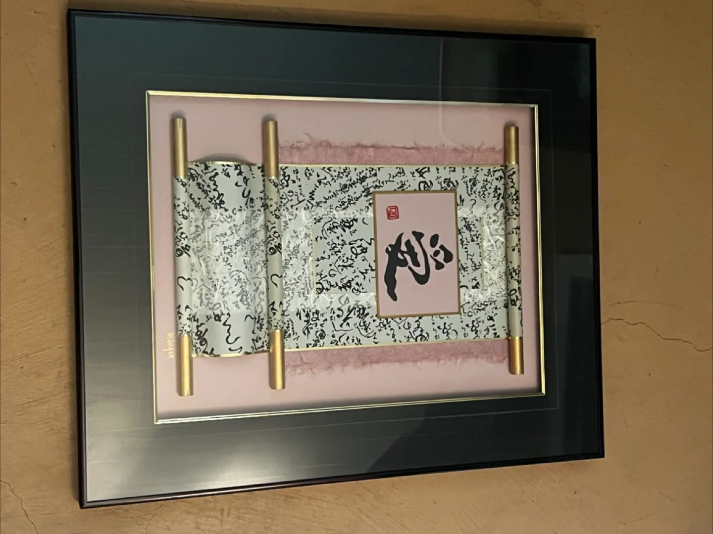 Framed Chinese Scroll “Love” Art image indicator(2)