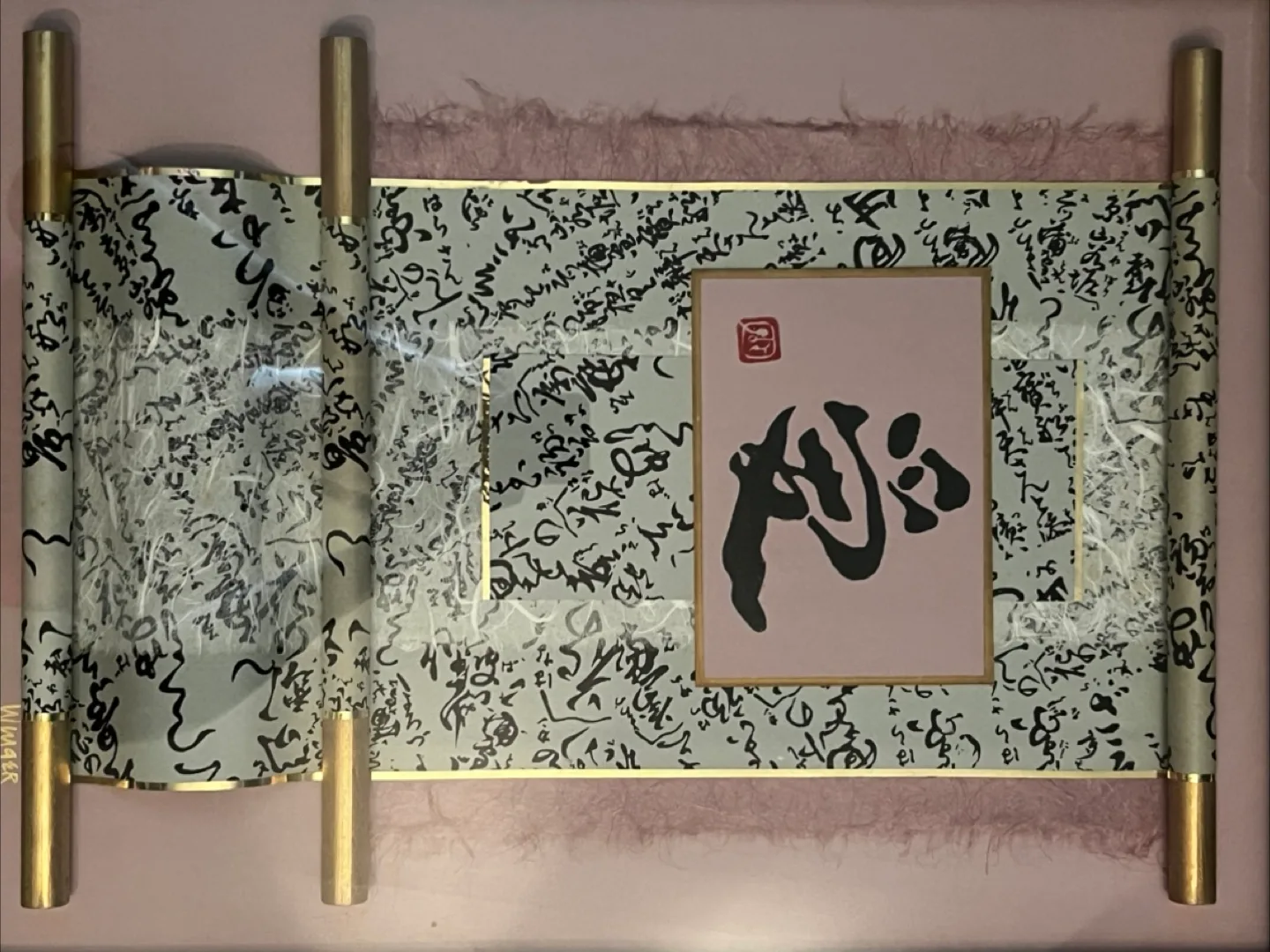 Framed Chinese Scroll “Love” Art image indicator(3)