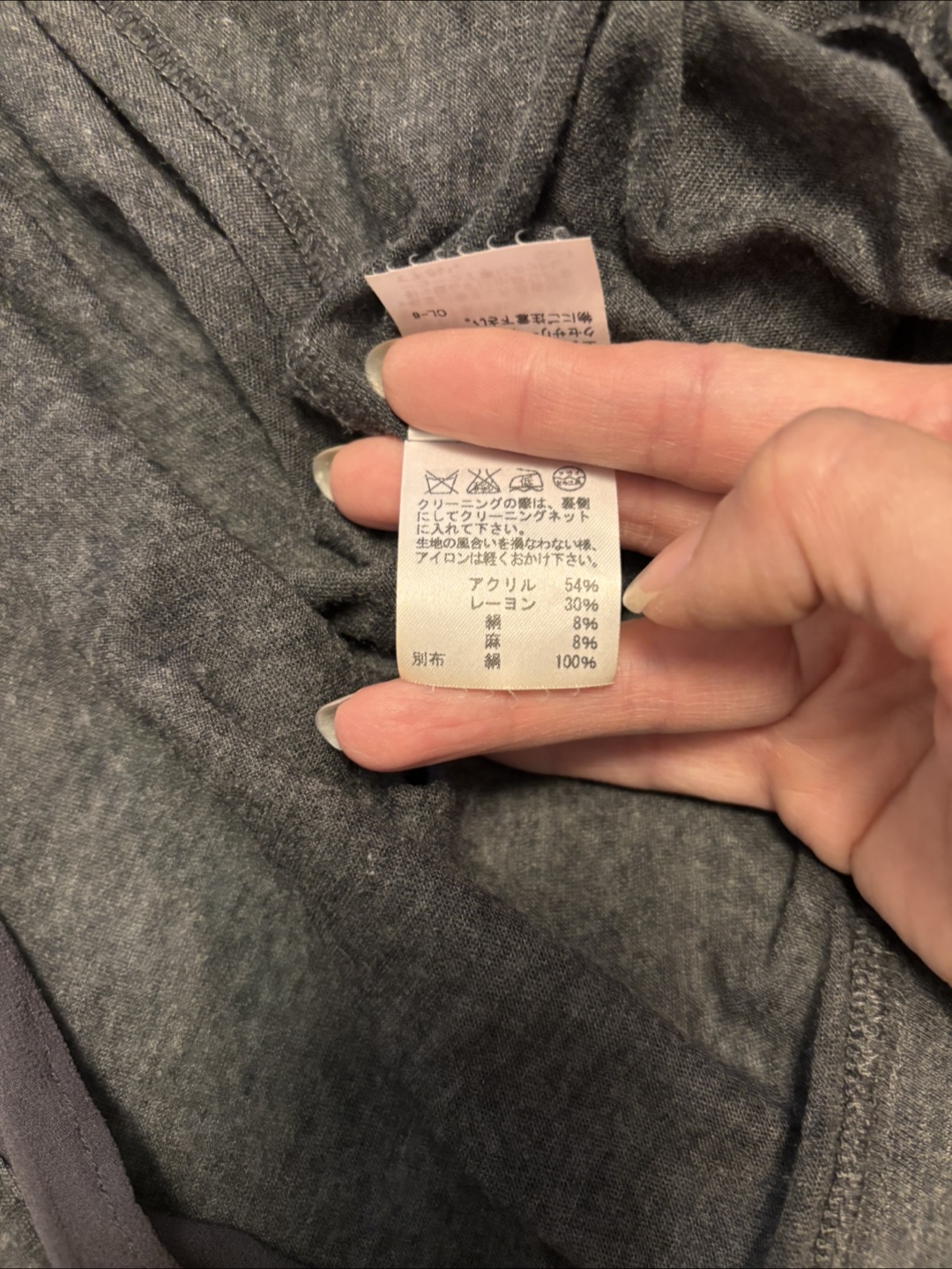 Tsumori Chisato Grey Cardigan - photo 4