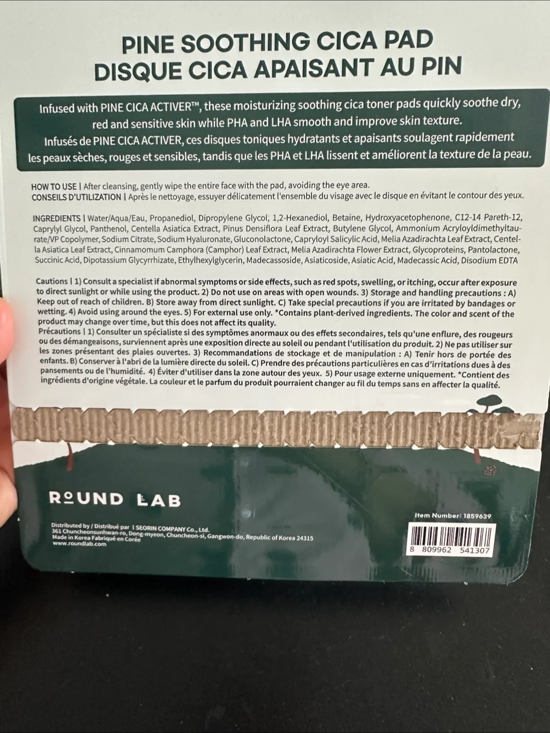 ROUND LAB Pine Soothing Cica Pad (50 pads) image indicator(4)