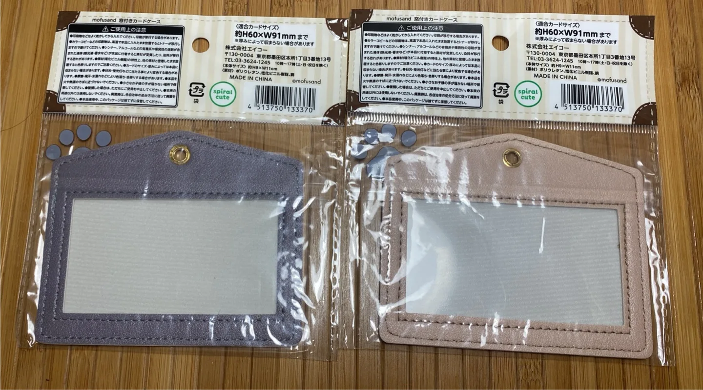 Mofusand Cardholder image indicator(2)