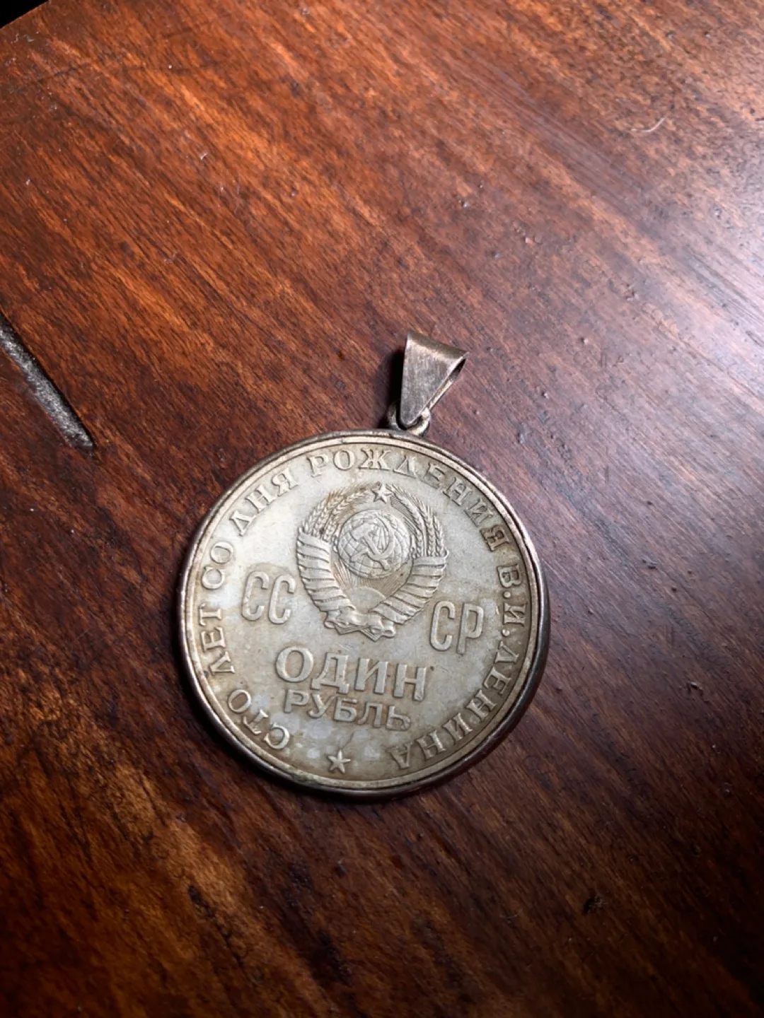 Lenin 1870-1970 Pendant. Pendant holder is SOLID SILVER thumbnail