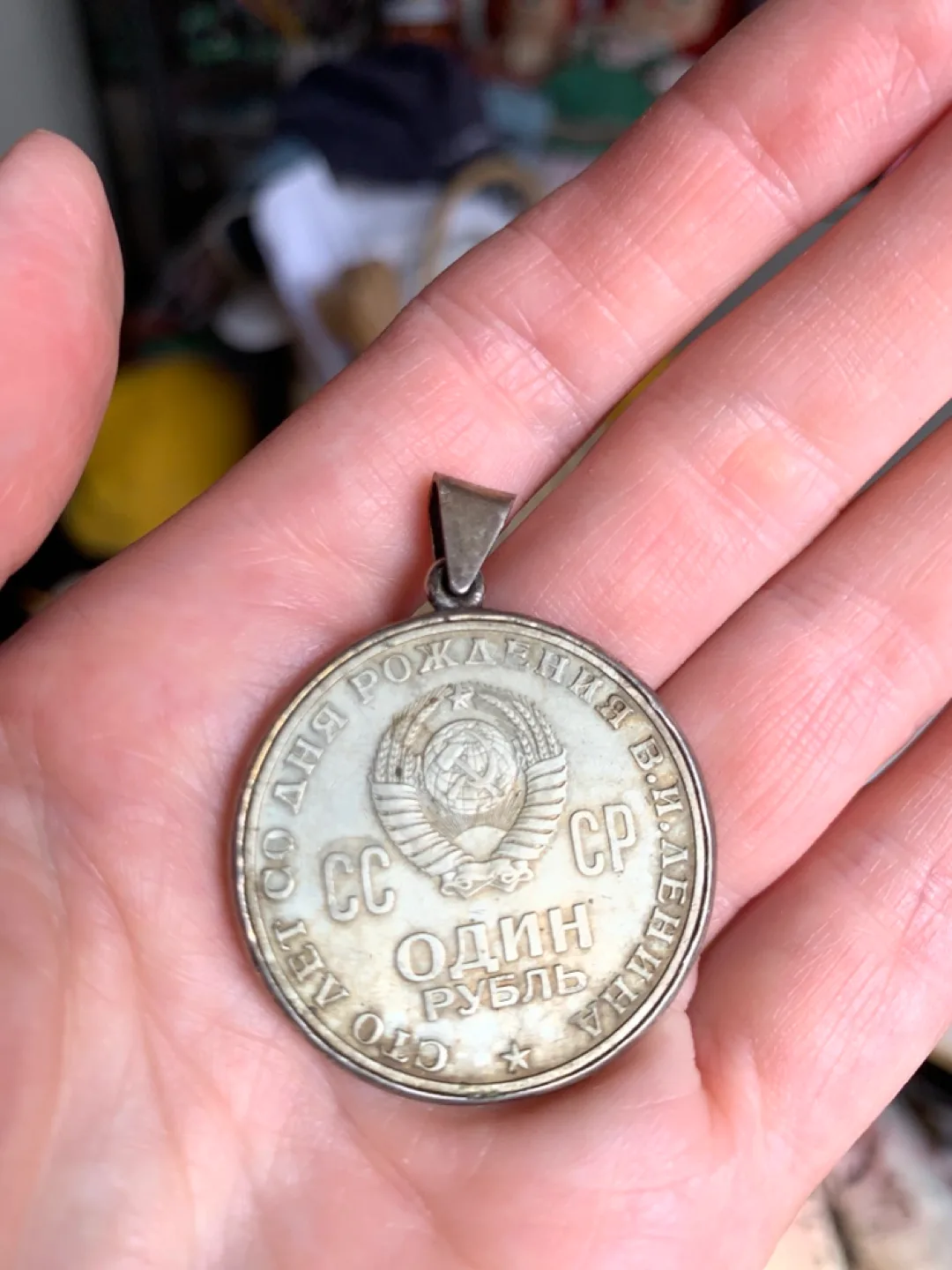 Lenin 1870-1970 Pendant. Pendant holder is SOLID SILVER image indicator(3)