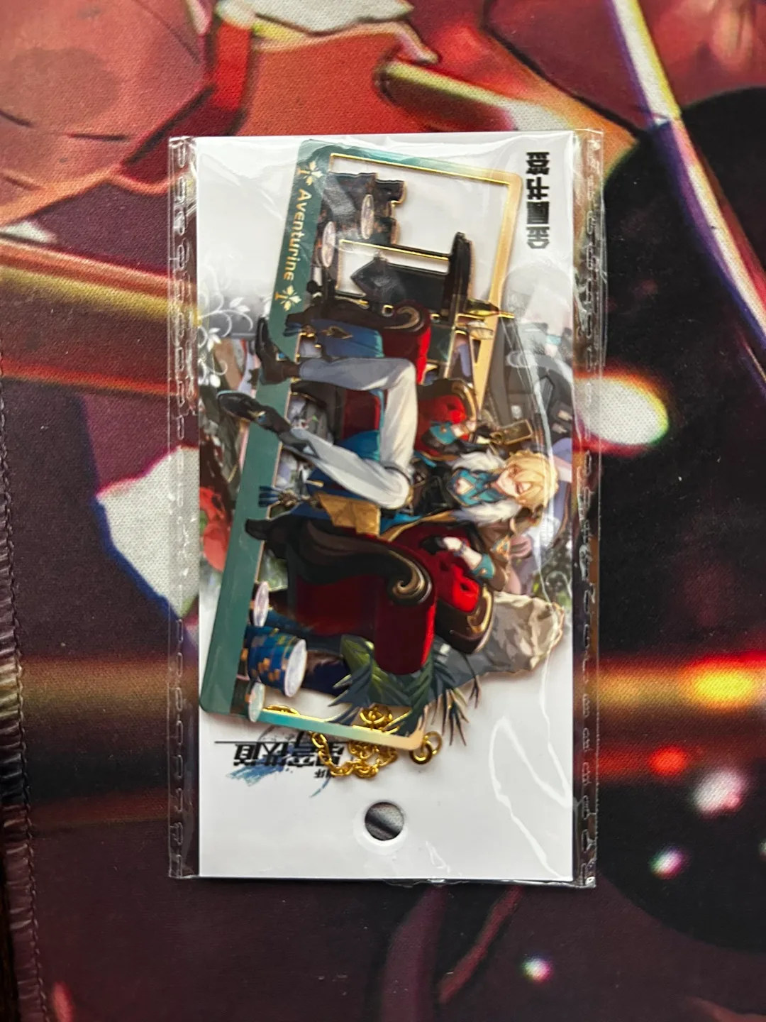 Honkai Star Rail Aventurine Metal Bookmark thumbnail