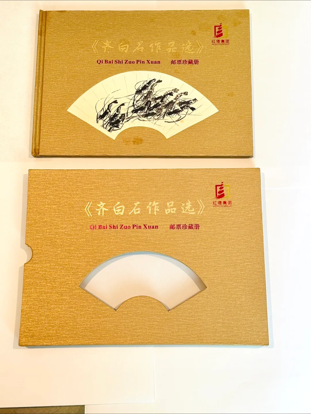 Qi Bai Shi （齐白石）Zuo Pin Xuan Stamp Collection Album image indicator(3)