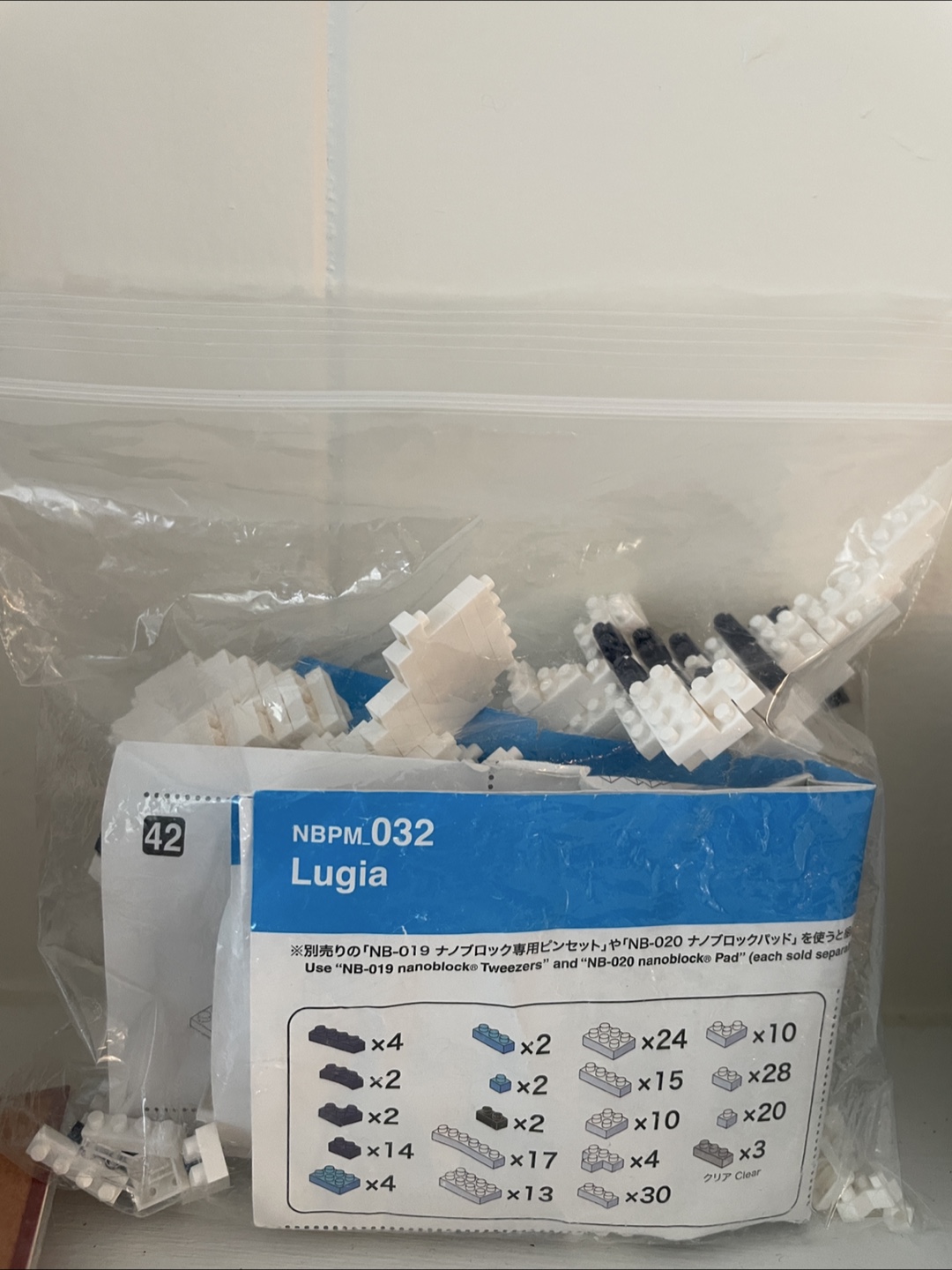 Nanoblock Lugia no original case #freecycle - photo 2