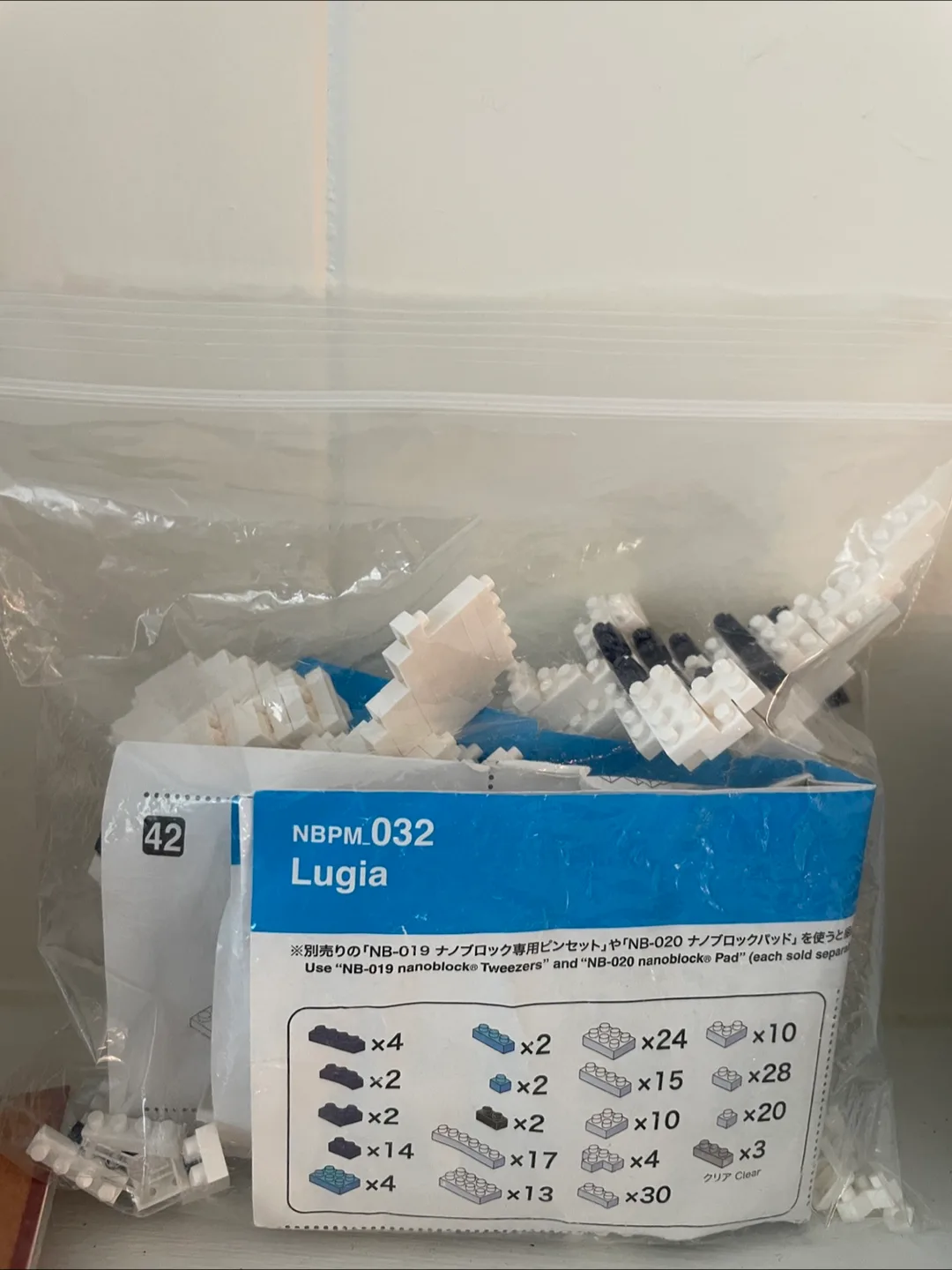 Nanoblock Lugia no original case #freecycle image indicator(2)