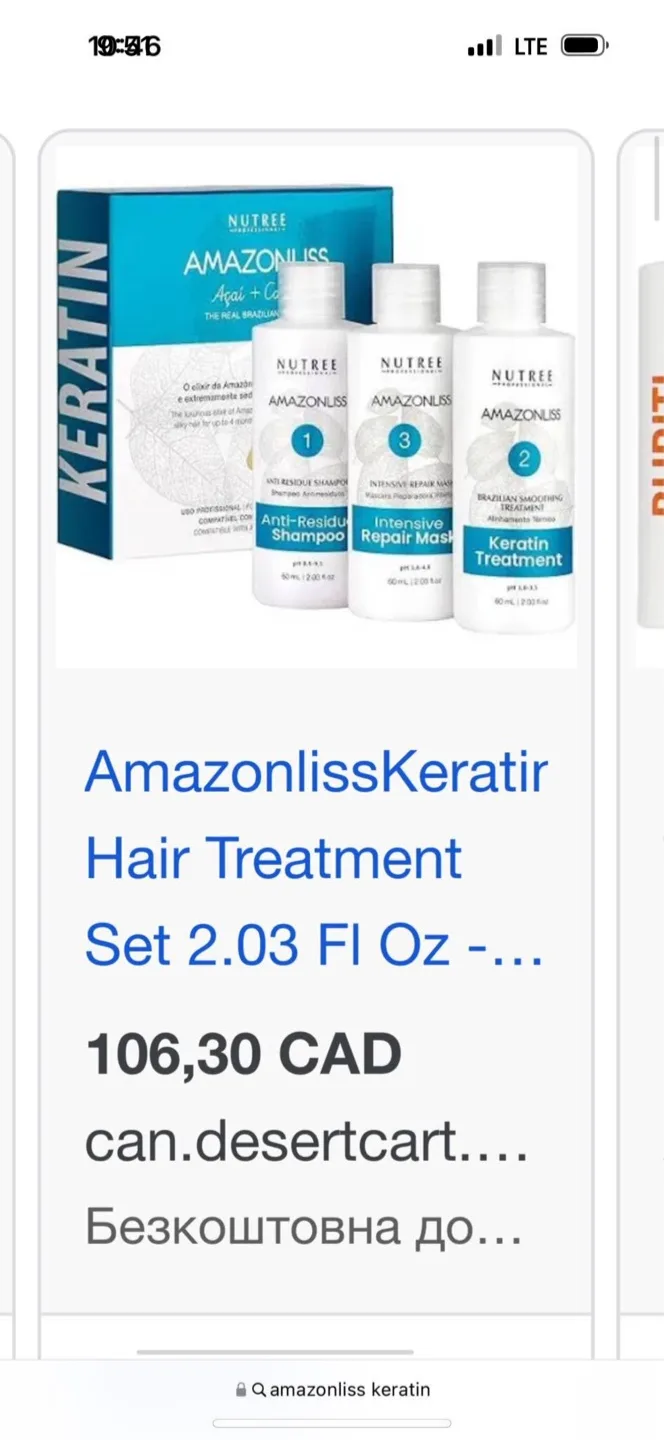 Nutree Amazonliss Keratin Hair Treatment Set thumbnail