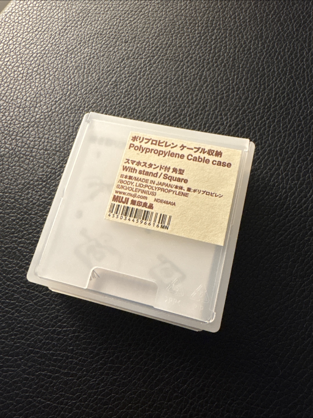 MUJI Polypropylene Cable Case