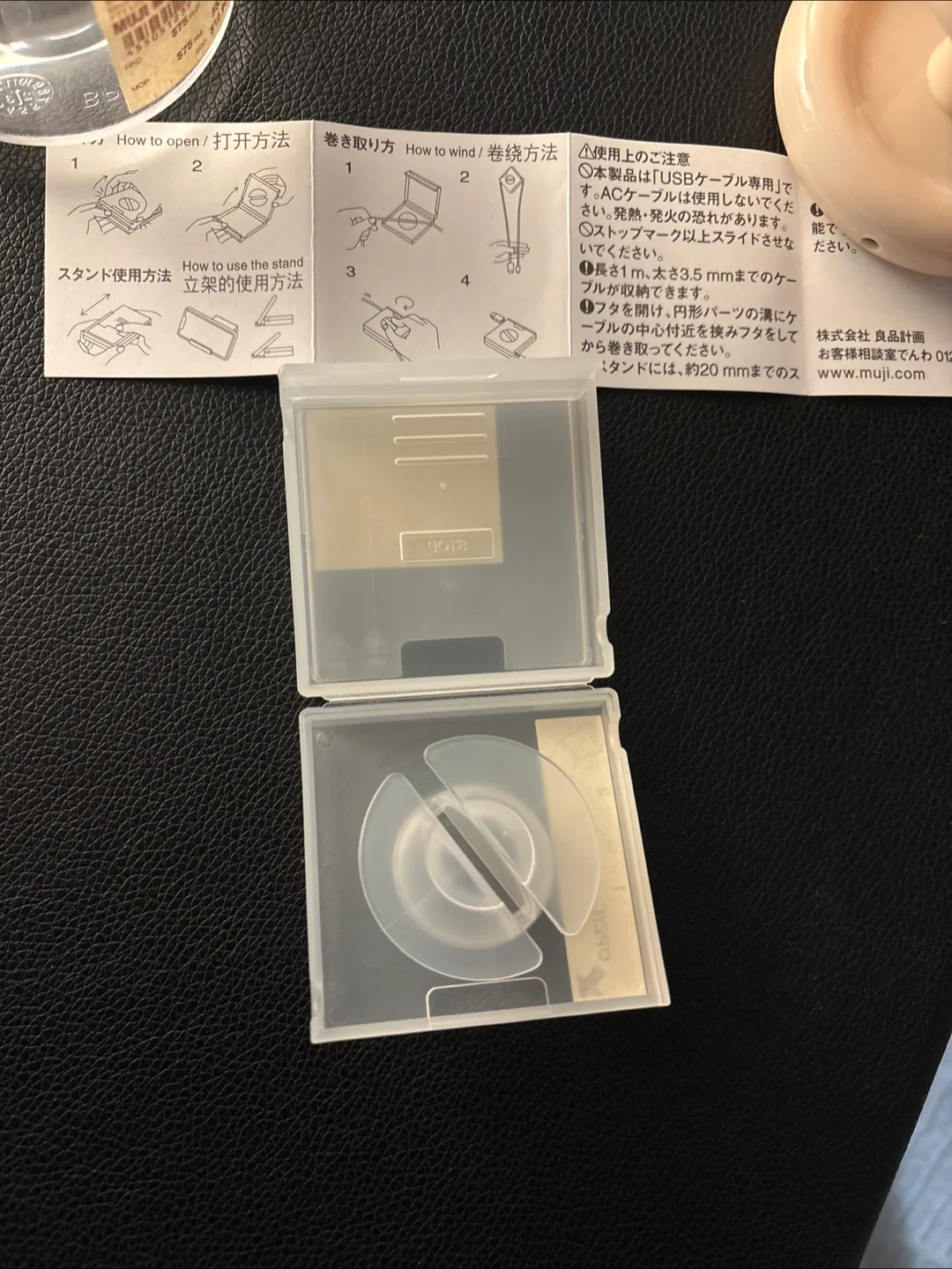 MUJI Polypropylene Cable Case image indicator(3)