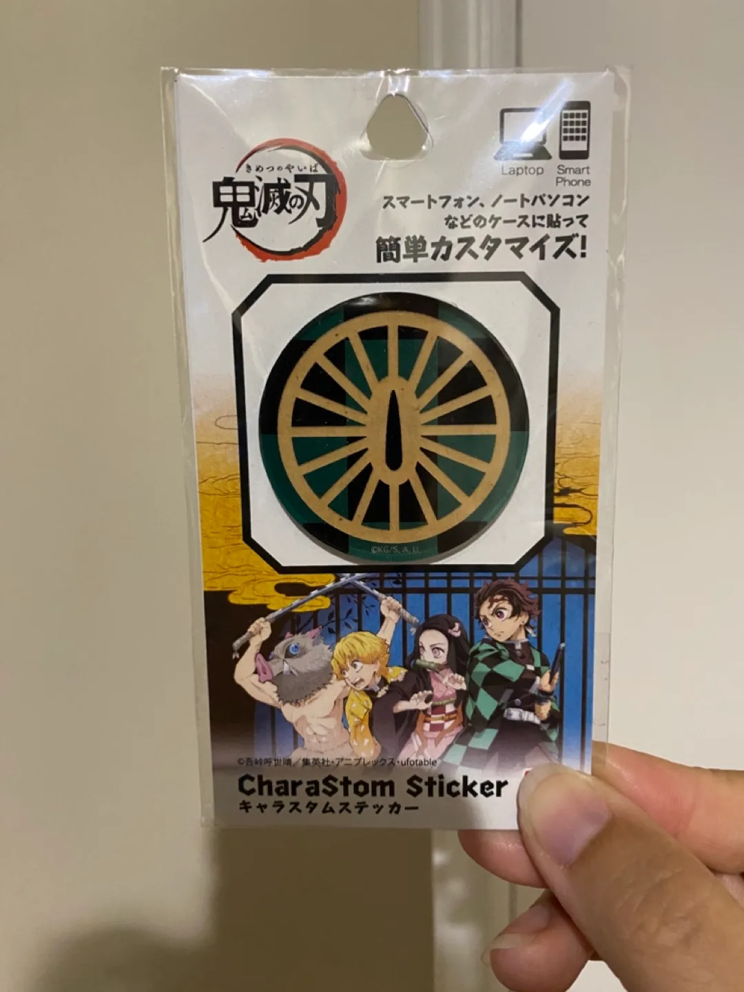 Demon Slayer: Gyomei Himejima CharaStom Sticker thumbnail