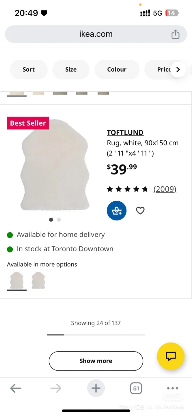 IKEA TOFTLUND White Rug (2'11"x4'11") thumbnail