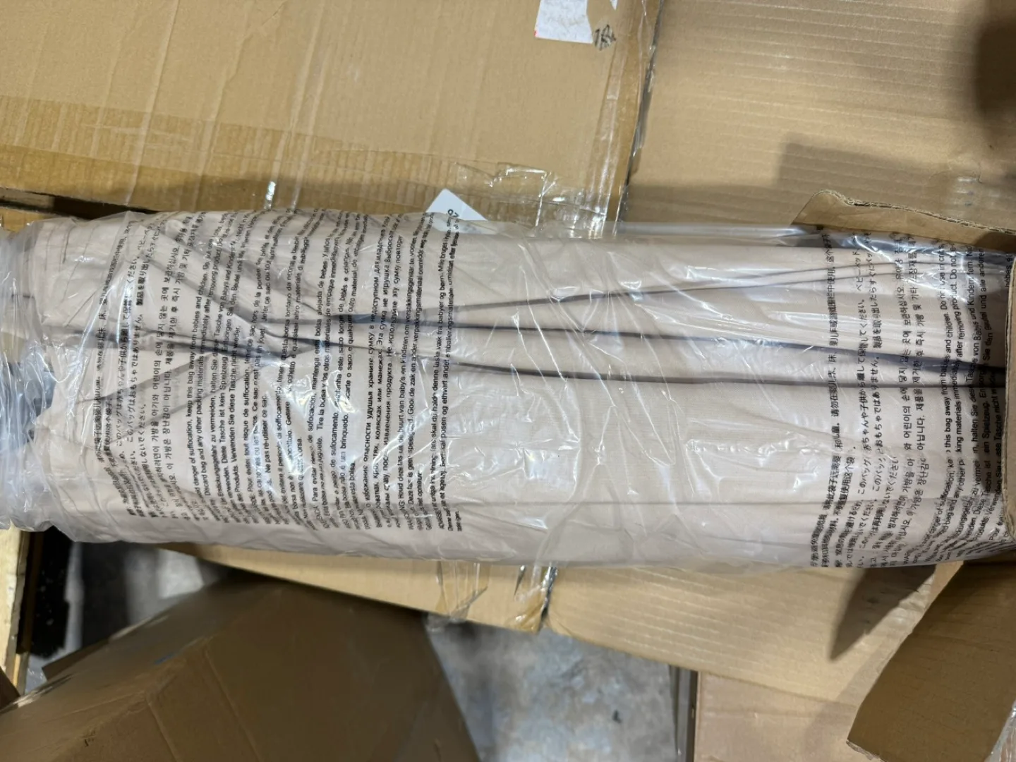 Beige Patio Umbrella - New in Box thumbnail