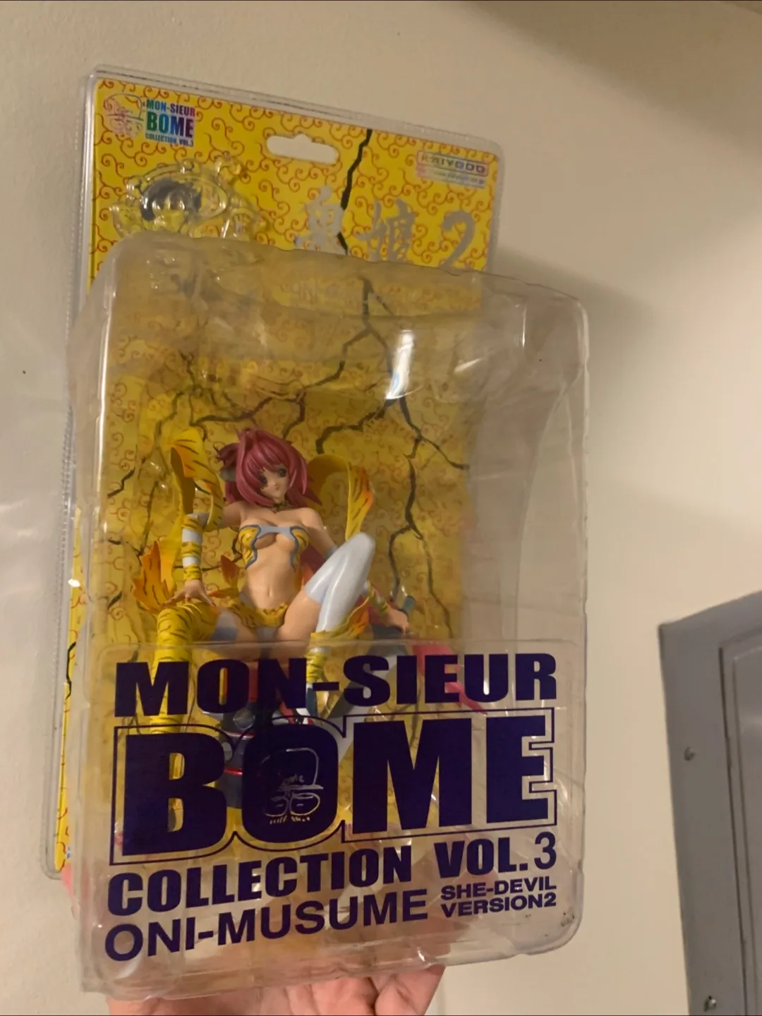 Kaiyodo Mon-Sieur BOME Collection Vol.3 Figure image indicator(4)