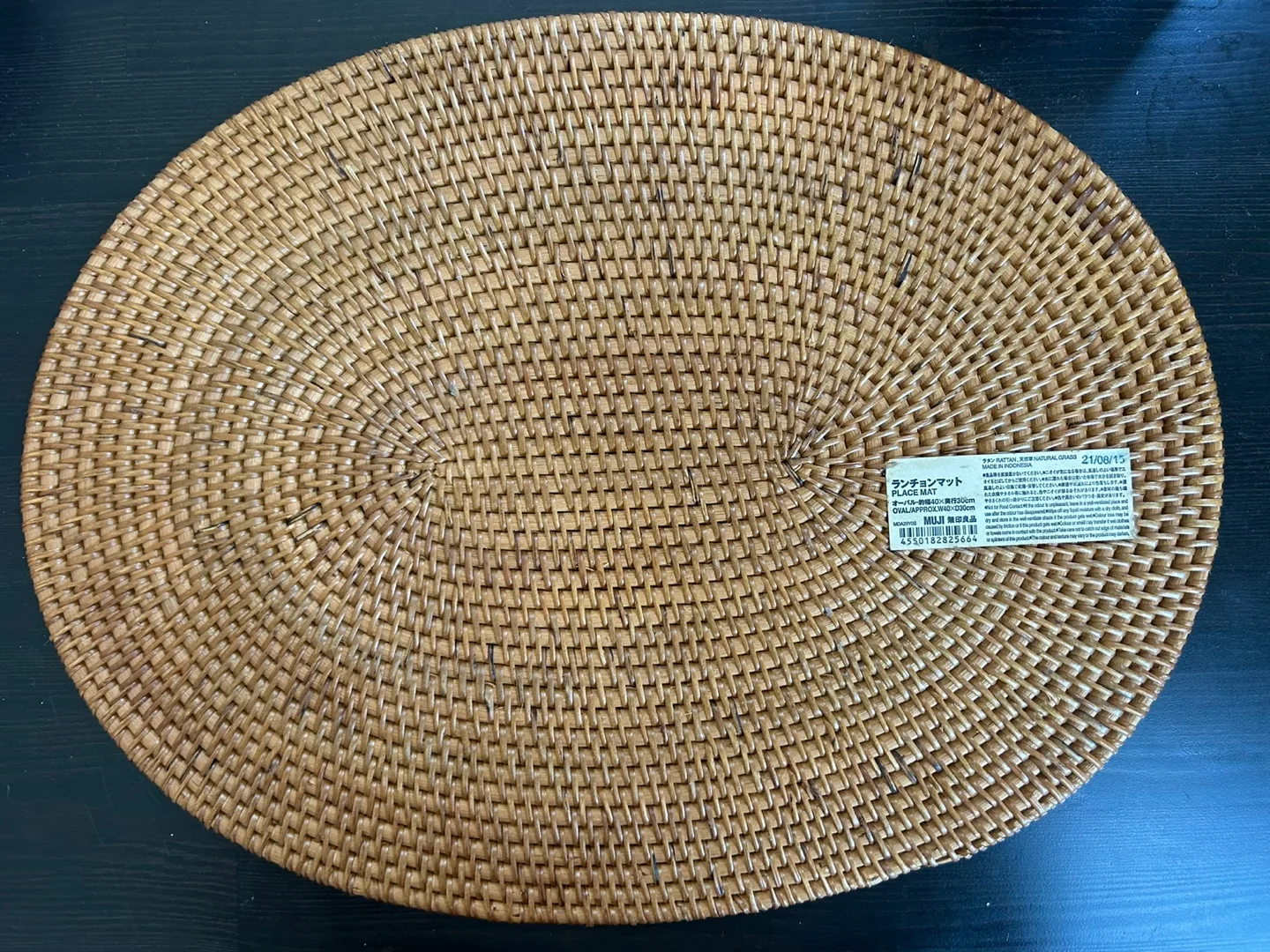 MUJI Round Rattan Placemat image indicator(2)