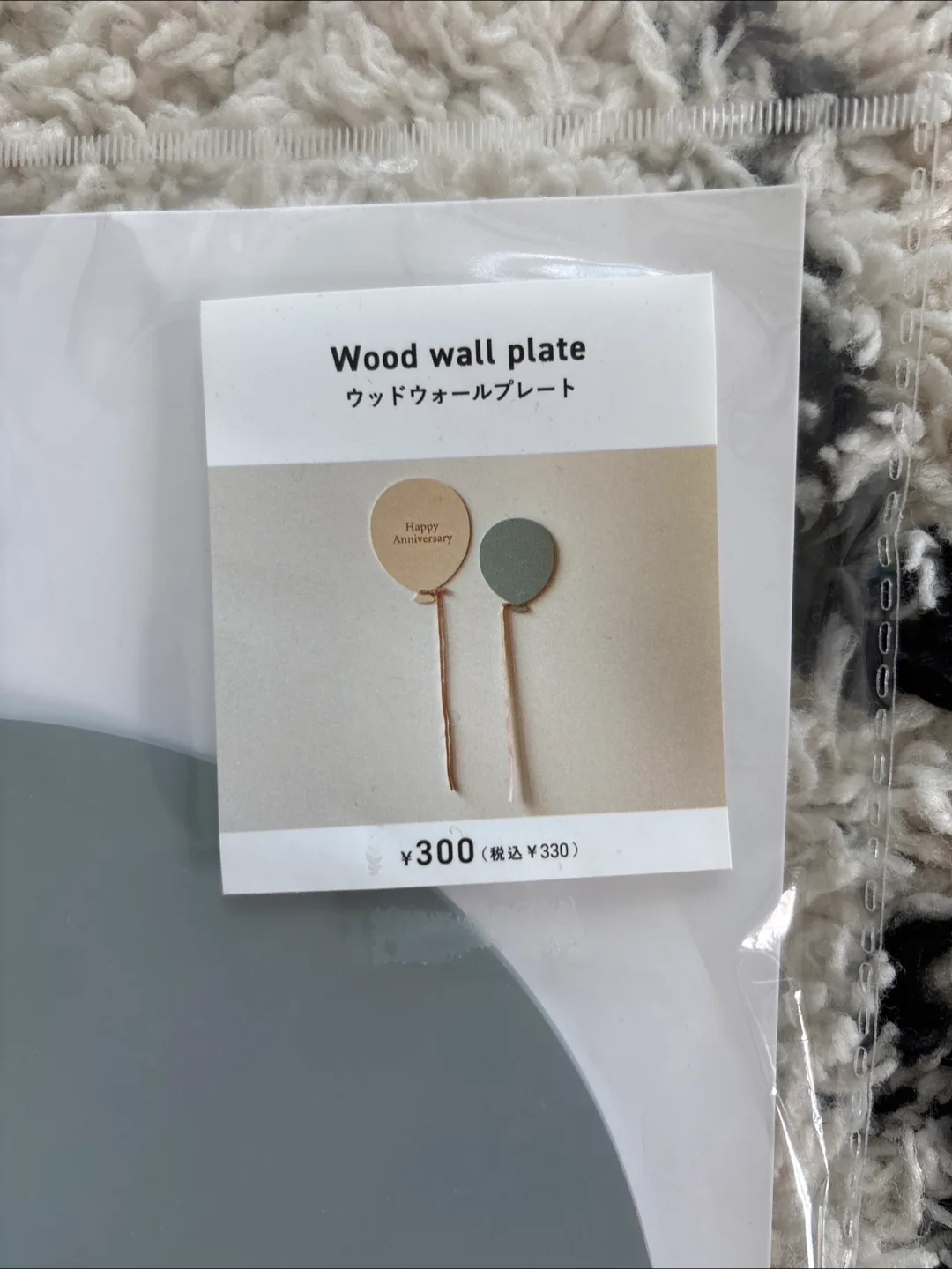 Wood Wall Plate - Happy Anniversary Decor image indicator(2)