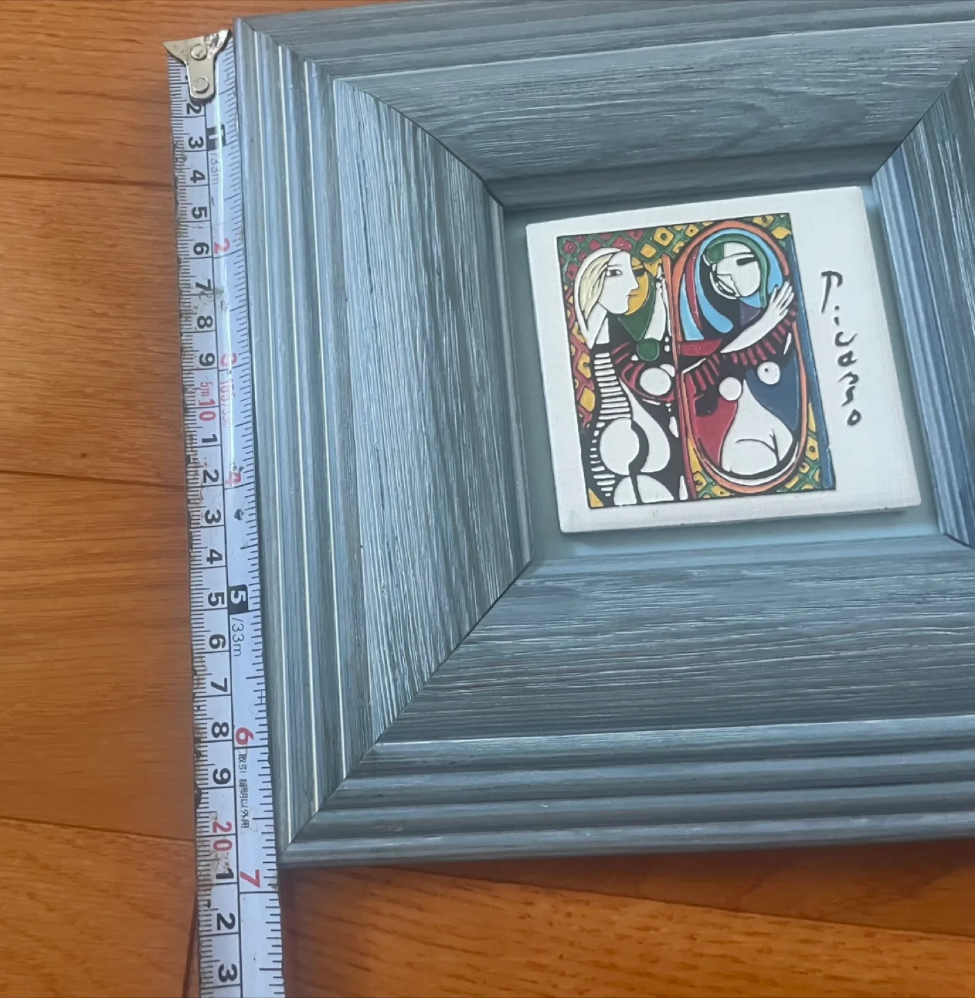 Picasso Framed Tile Art - Set of Two image indicator(8)